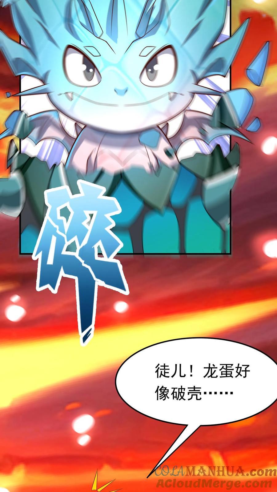 第226话 爸爸，你不要我了吗？26