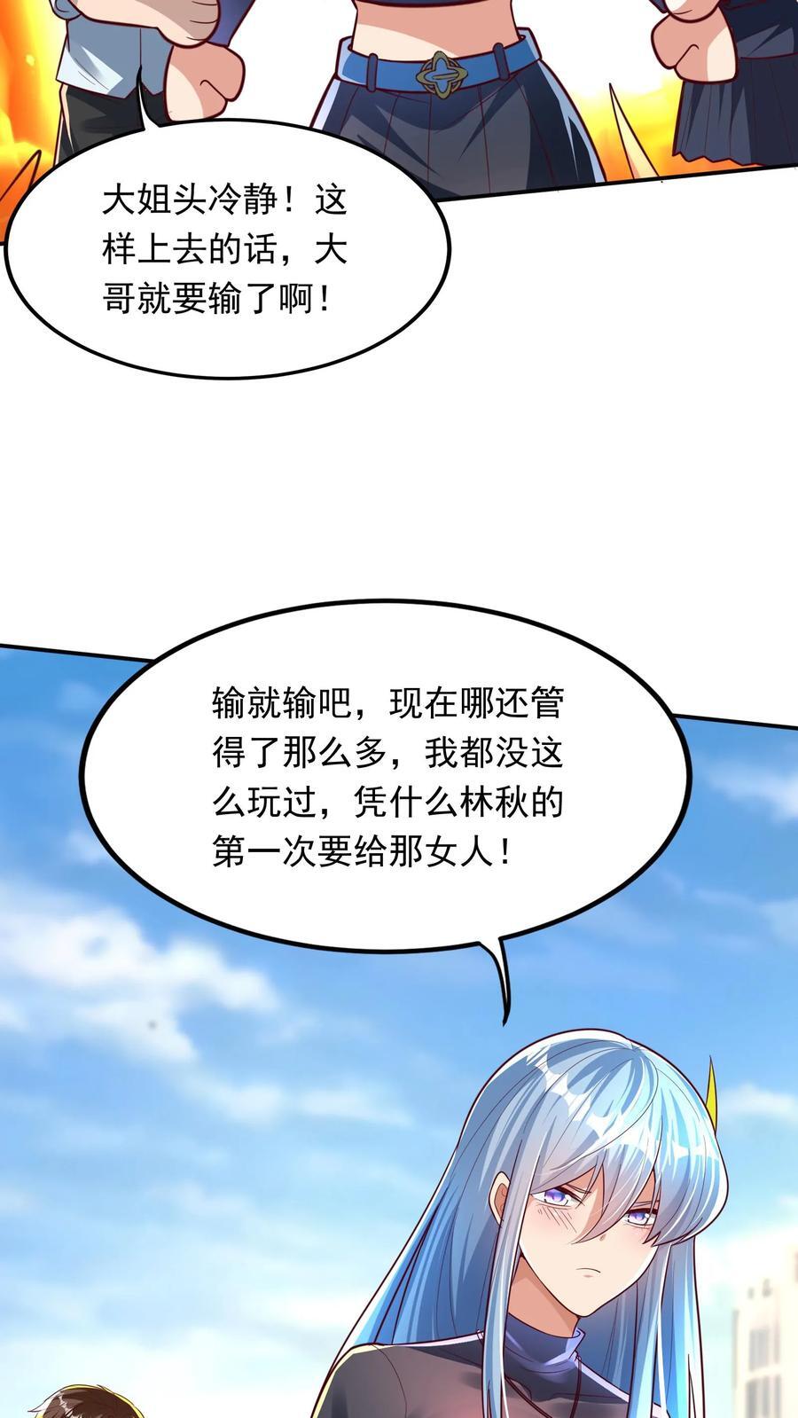 第202话 强制觉醒。9