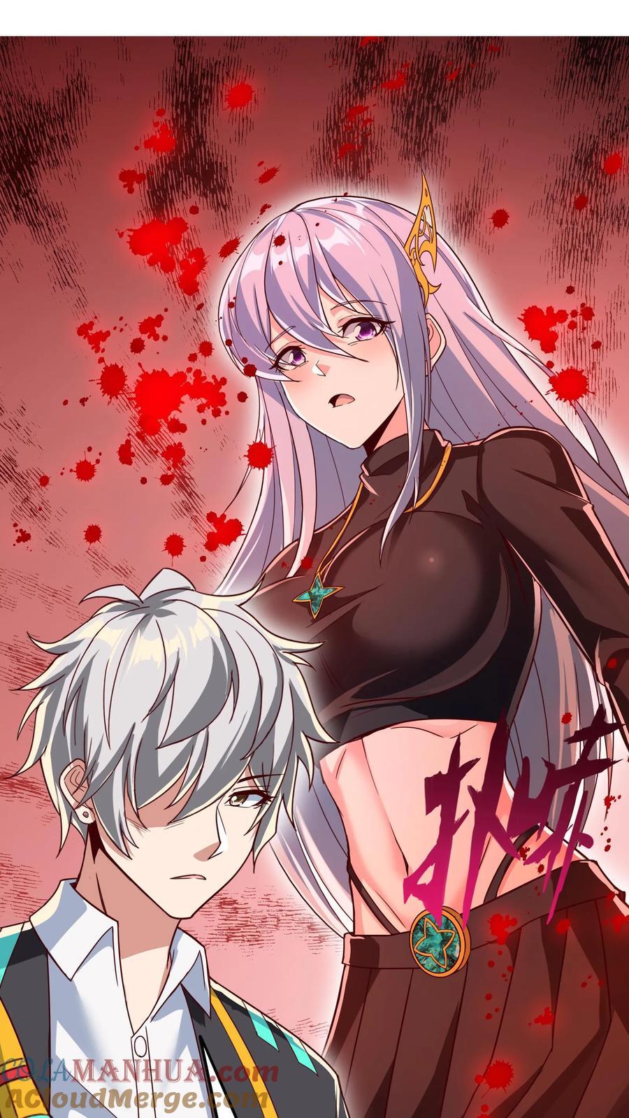 第243话 主动和被动能一样吗？8