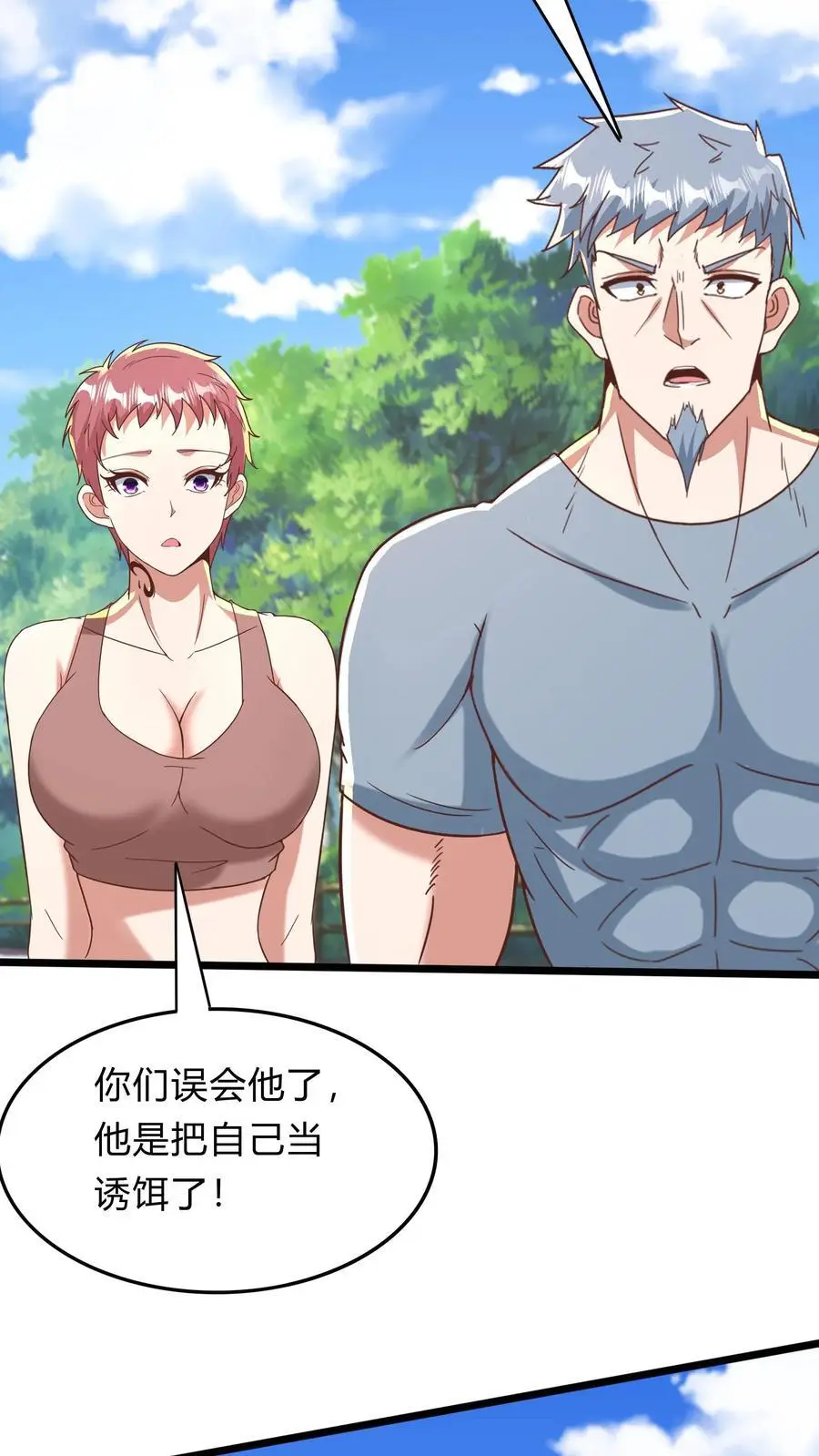 第288话 兔兔，你一定要平安回来啊！19