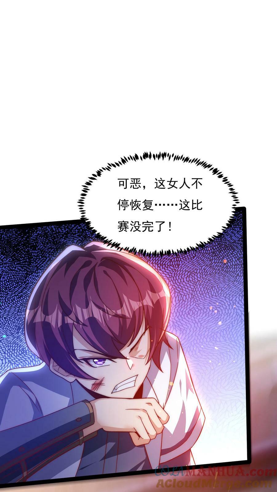 第132话 强者的实力。16