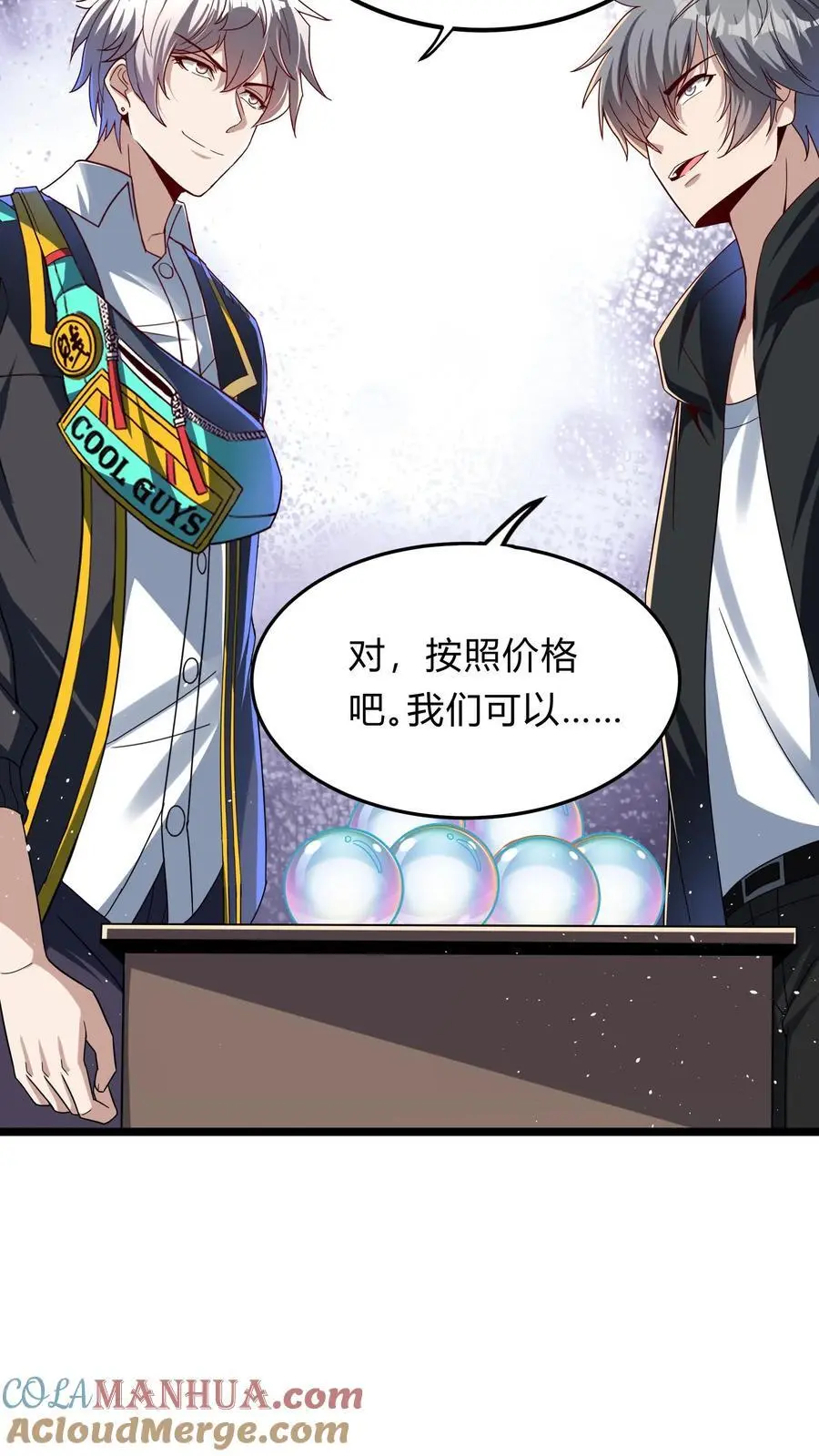 第294话 我还要……变得更强！12