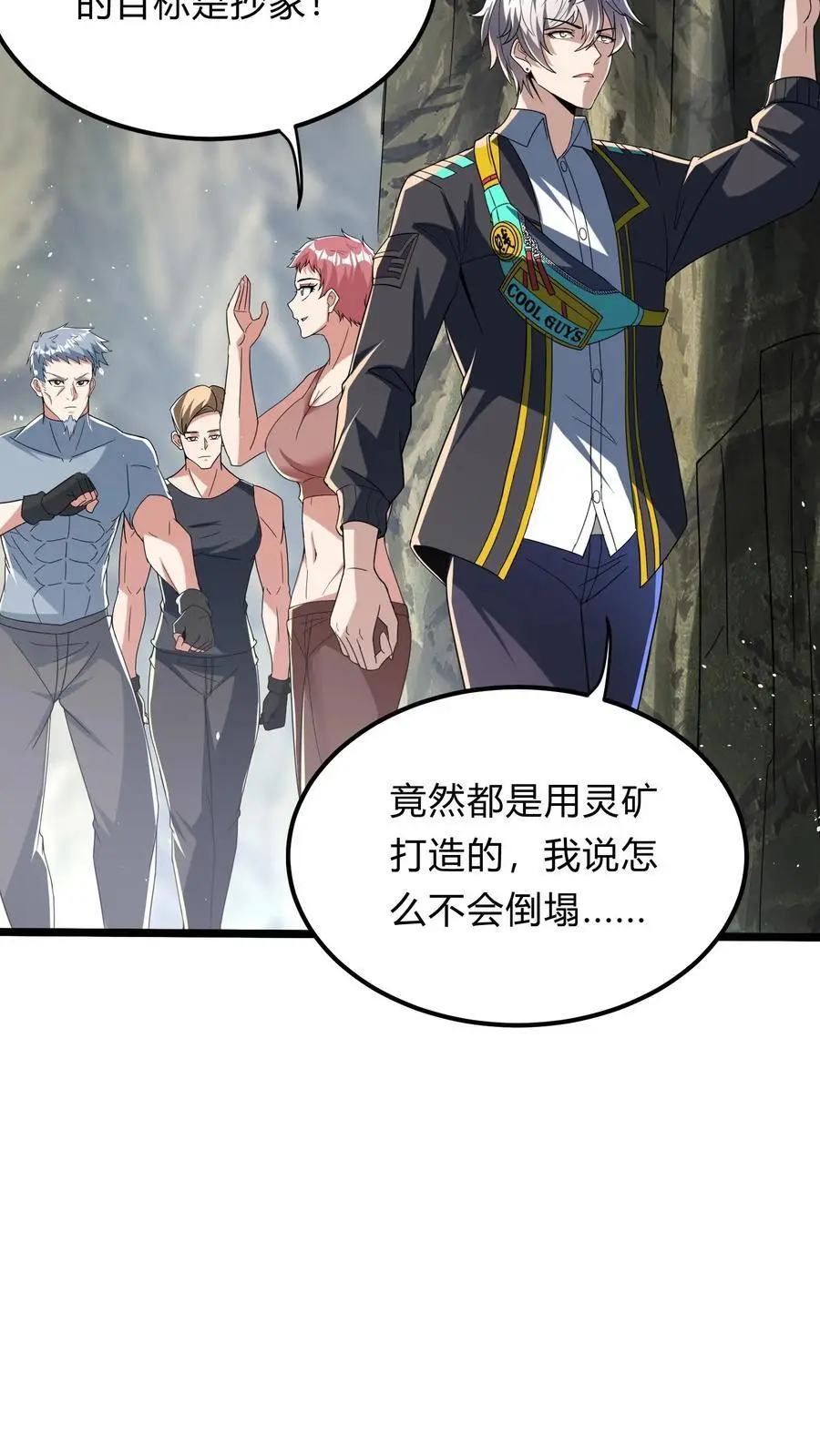第287话 姐姐帮你成为真正的男人35
