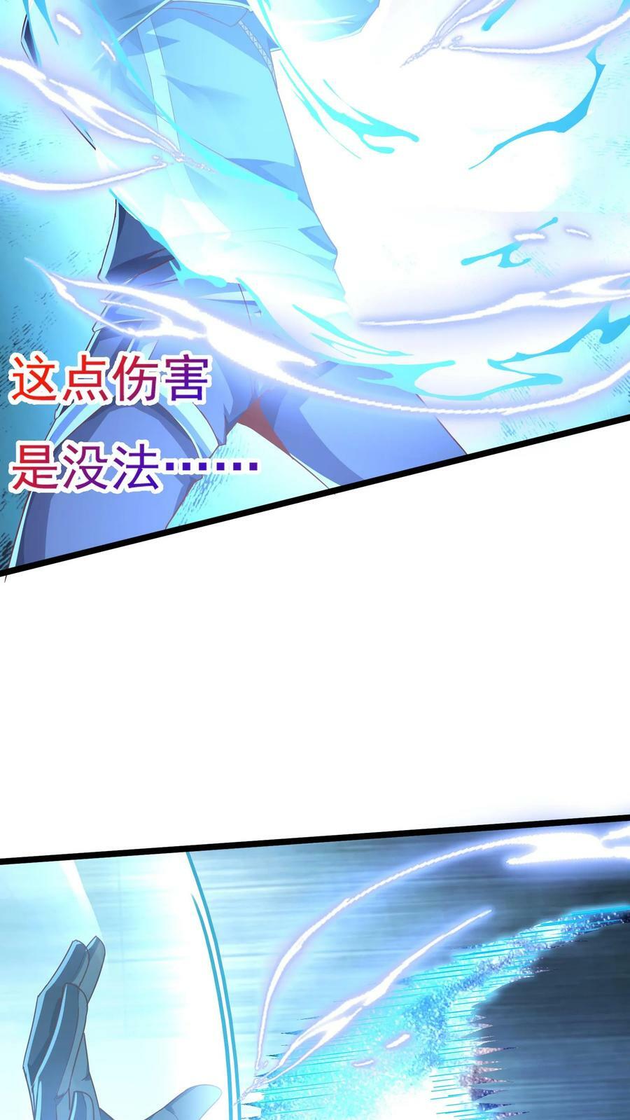 第158话 最后决战！（下）23