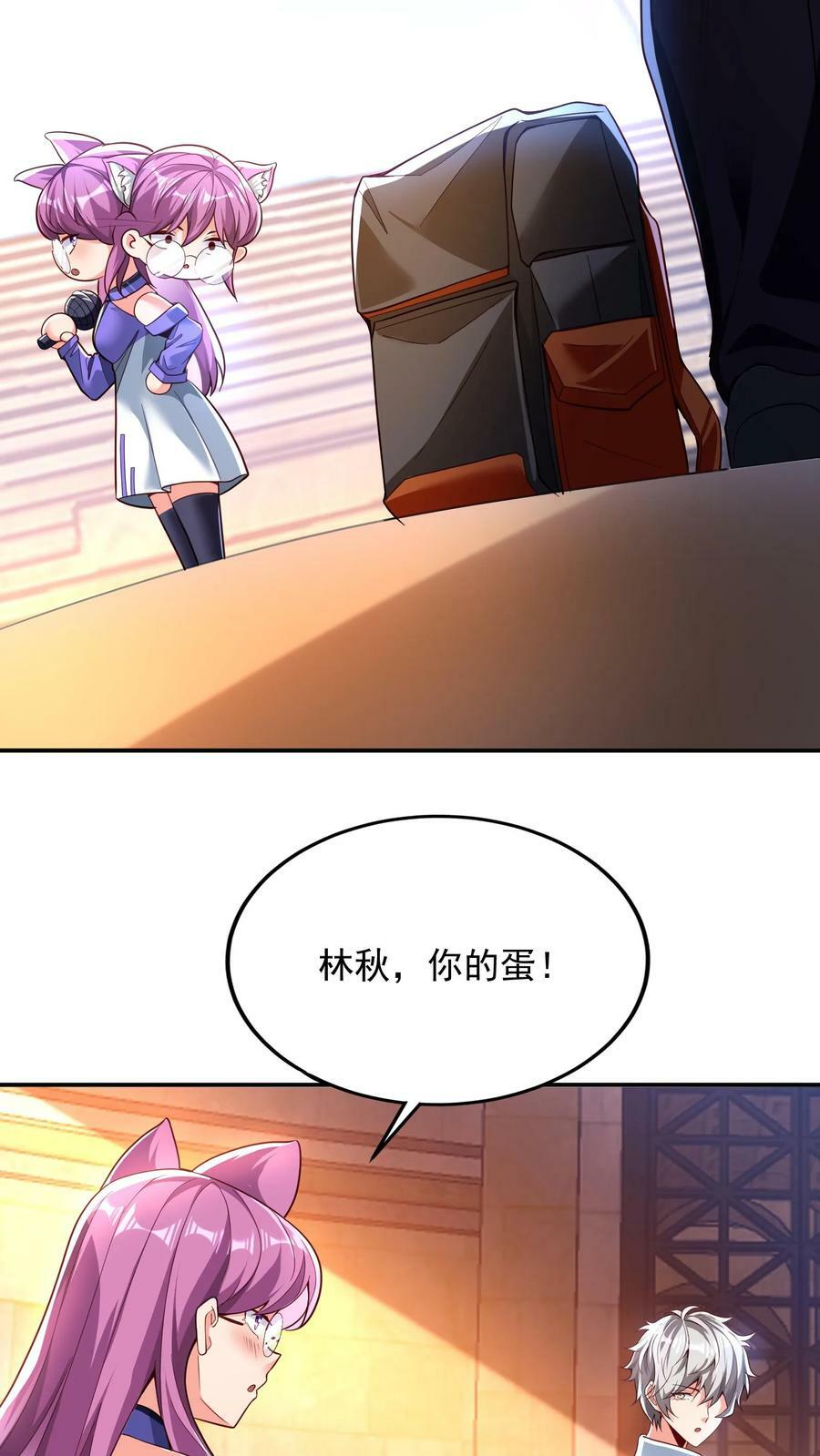 第136话 小浣熊VS太极兔17