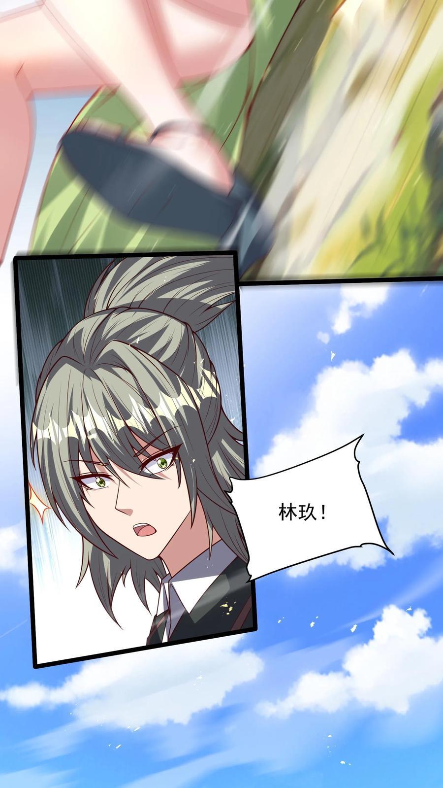 第257话 女孩子都是这么口是心非的吗？27