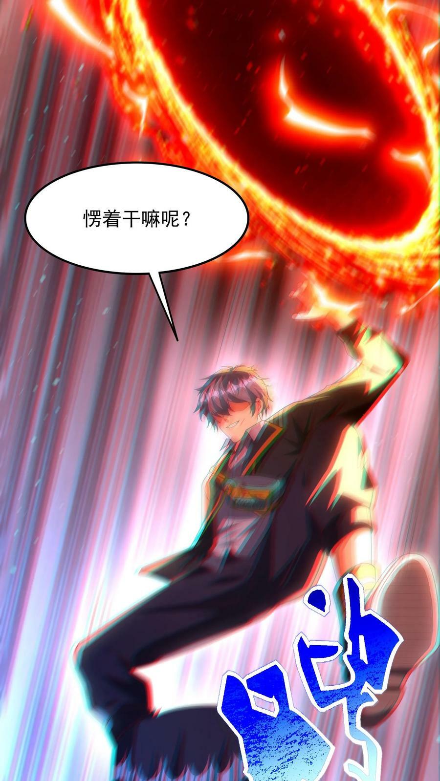 第149话 人呢？！13