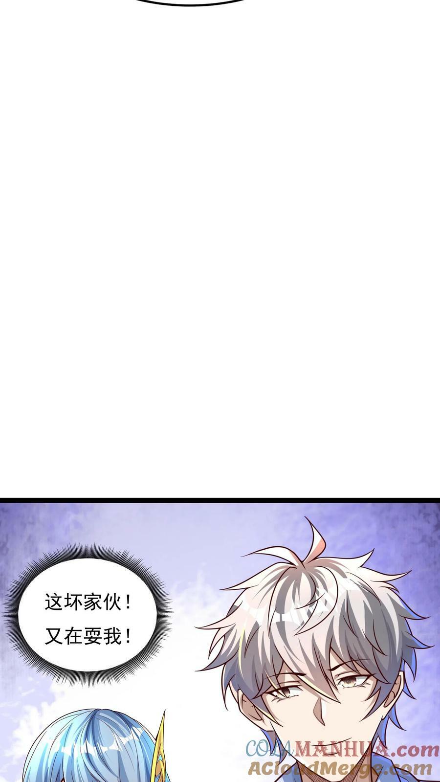 第121话 我会想你的。12