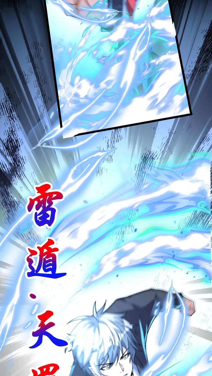 第269话 这酒店正经吗38