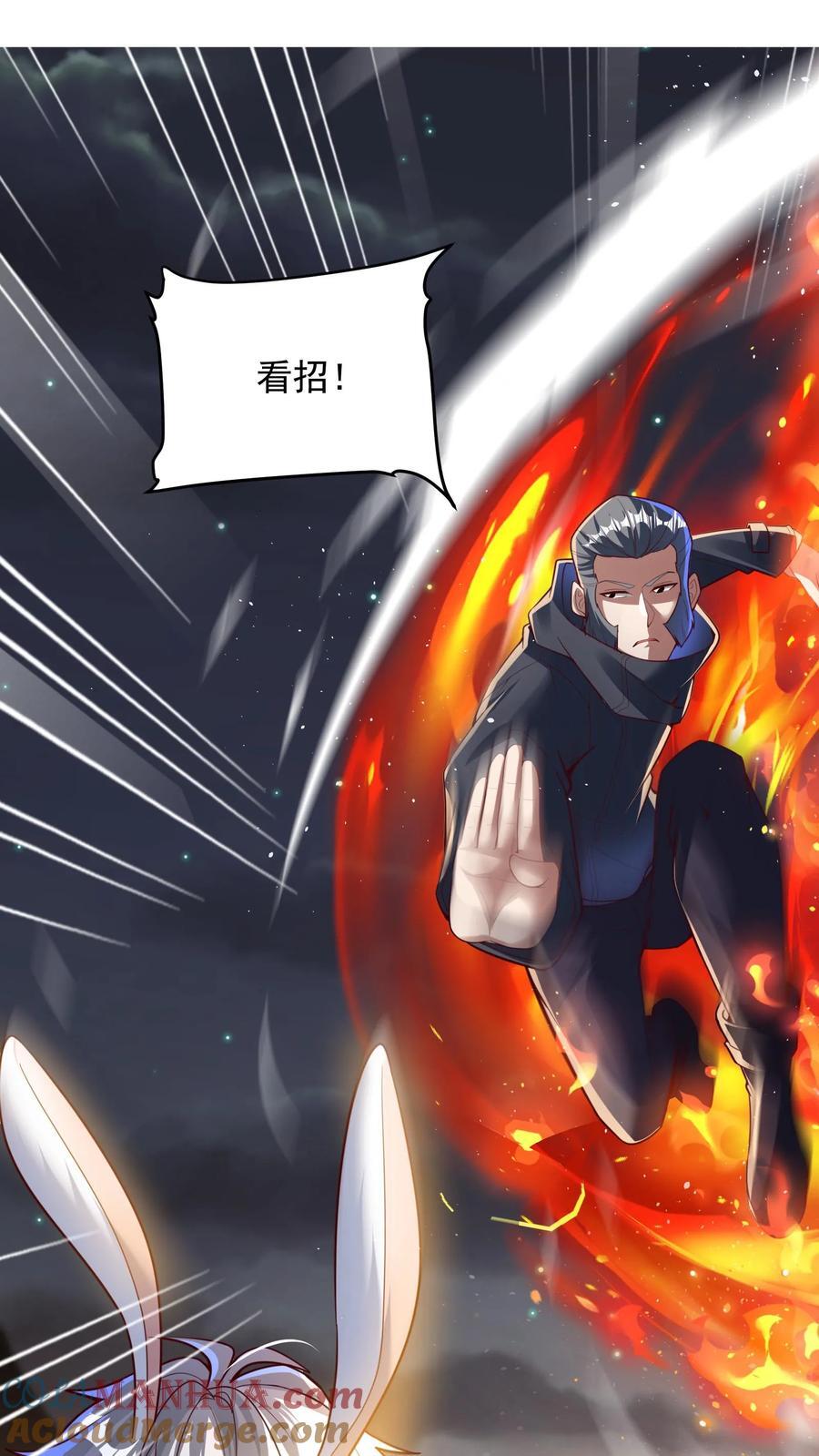 第221话 这小子难道是至尊？！8