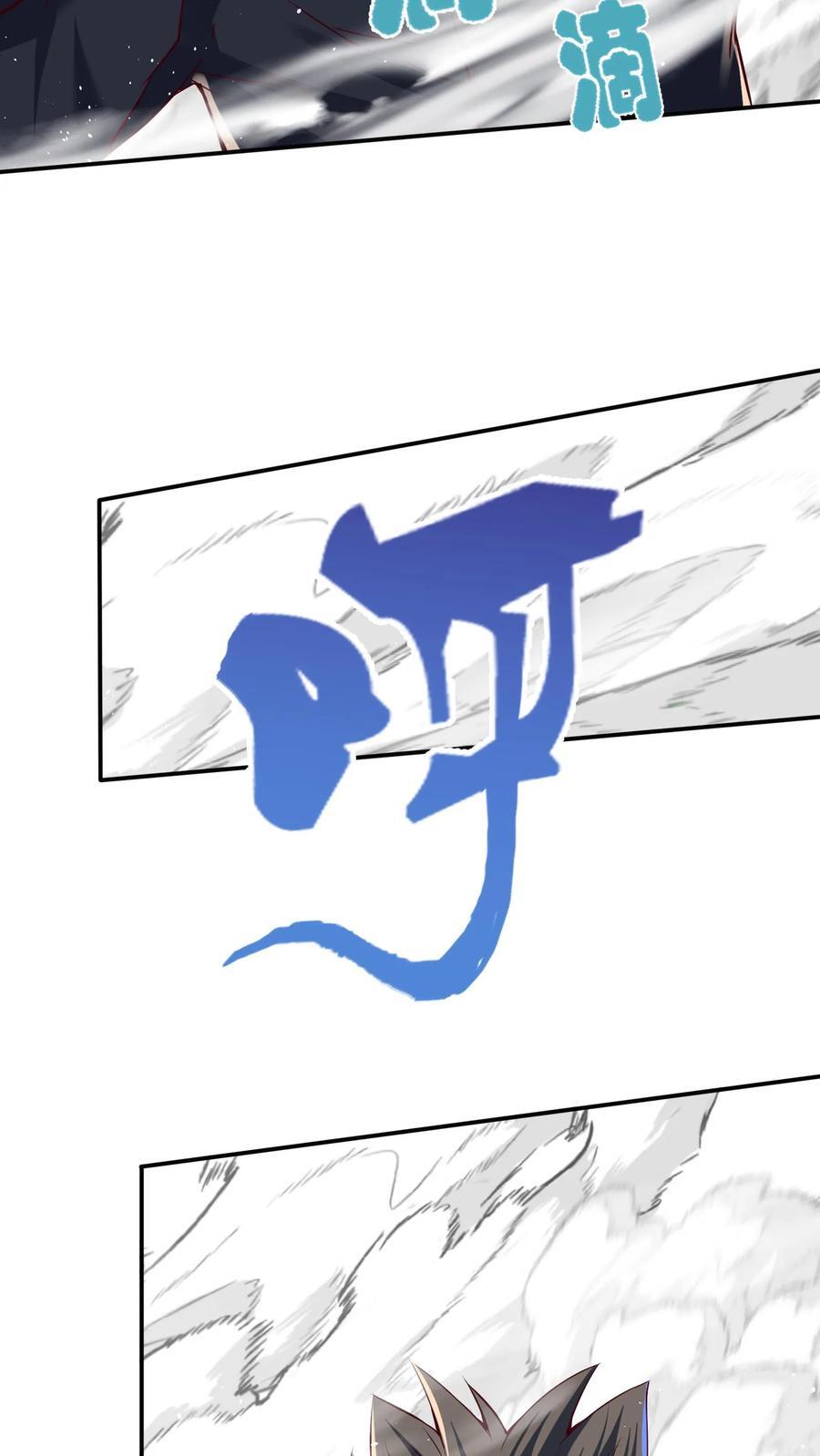 第247话 姜虎认输23
