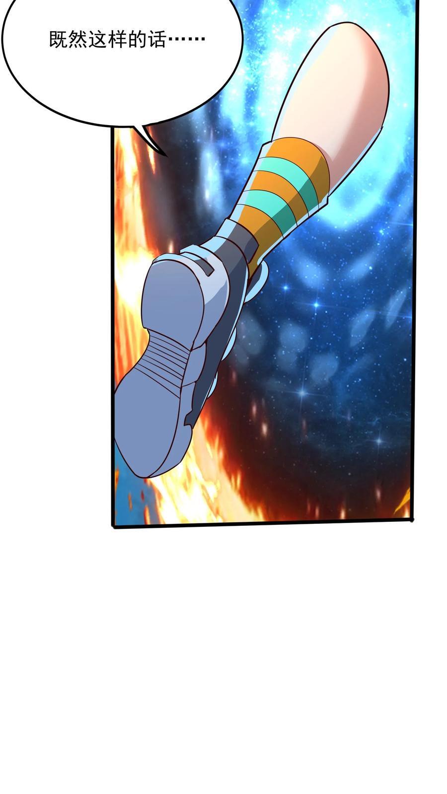 第219话 Fire in the hole!3