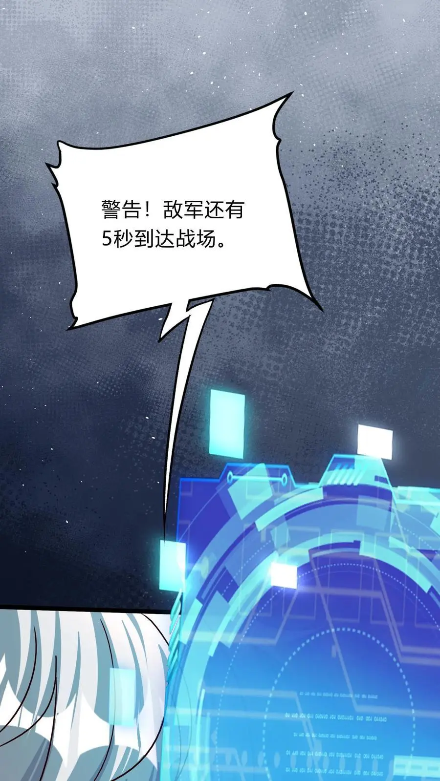 第287话 姐姐帮你成为真正的男人58