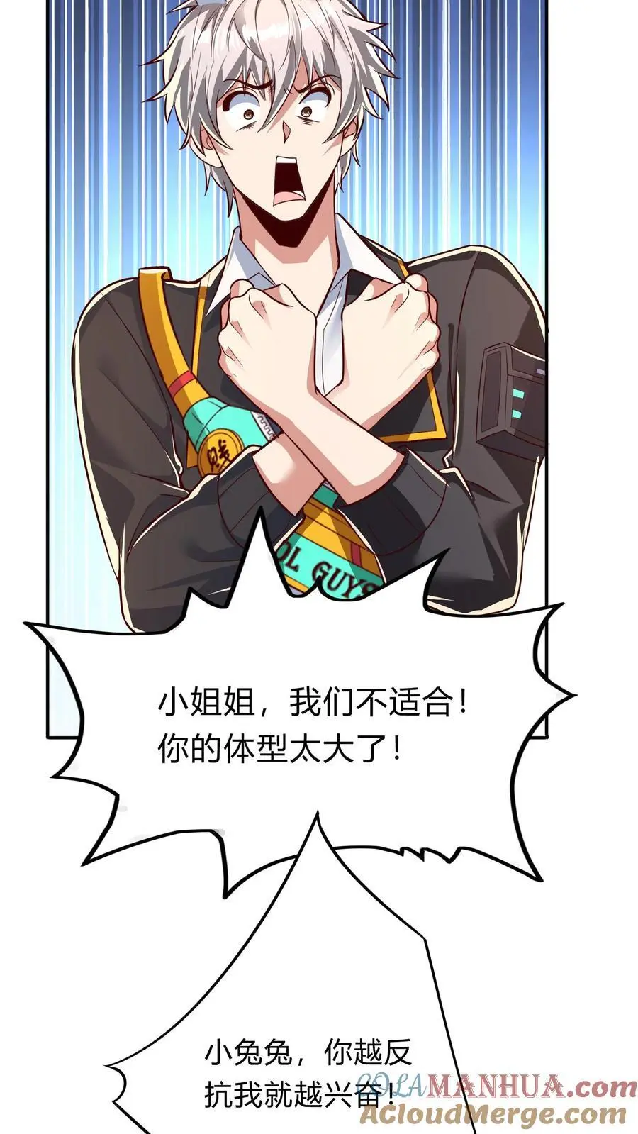 第274话 这个小姐姐有点不一样9