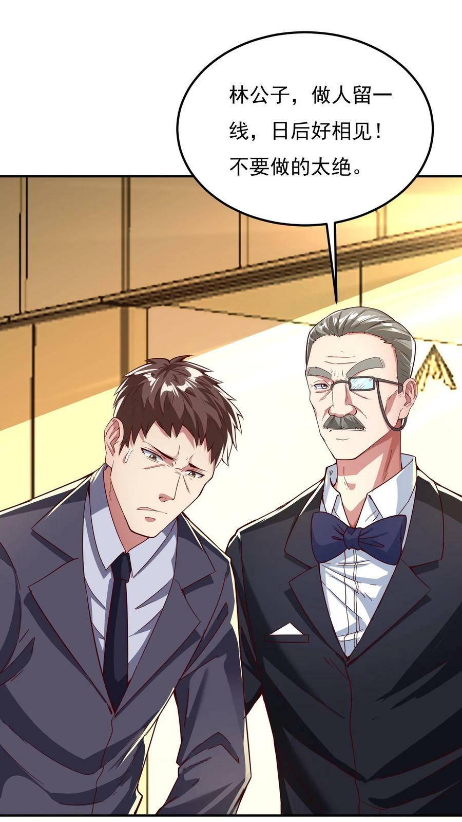 第118话 我已经迫不及待了！1