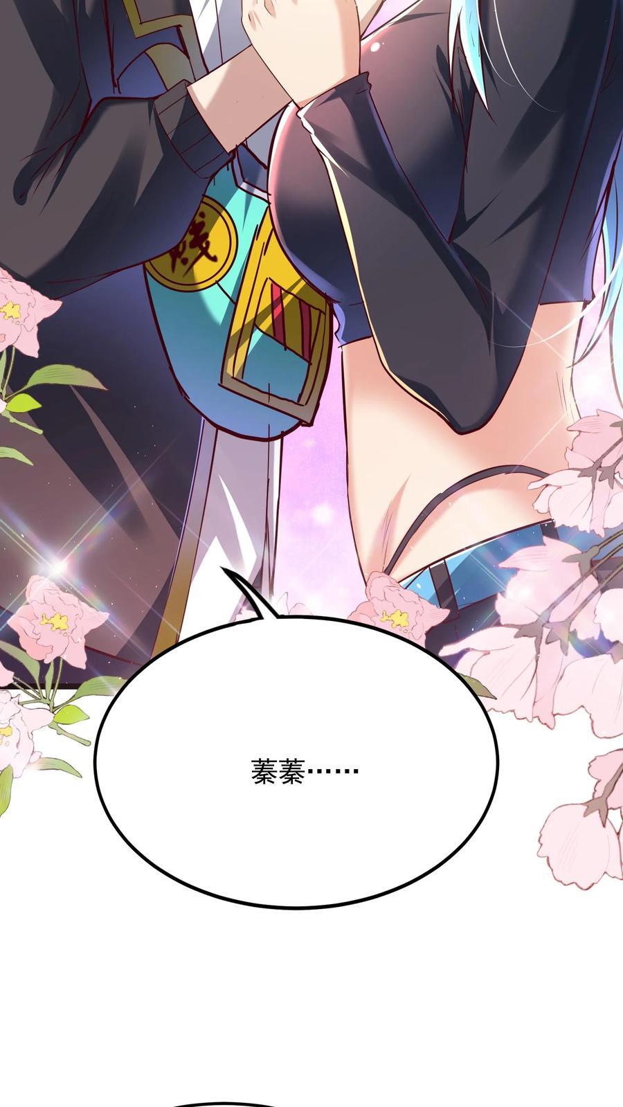 第215话 我不要让你一人陷入危险！3