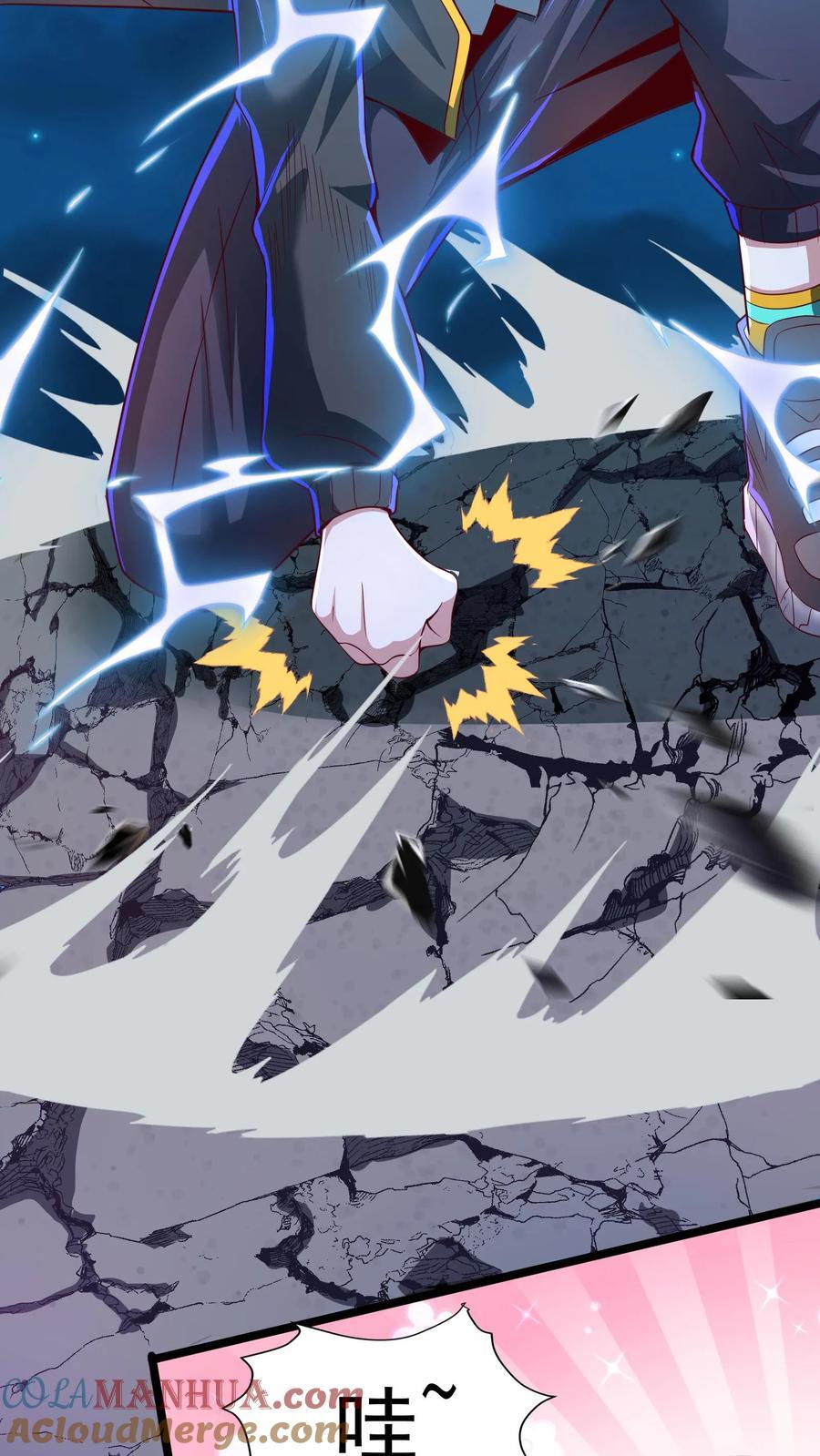 第237话 地表最强兔。32