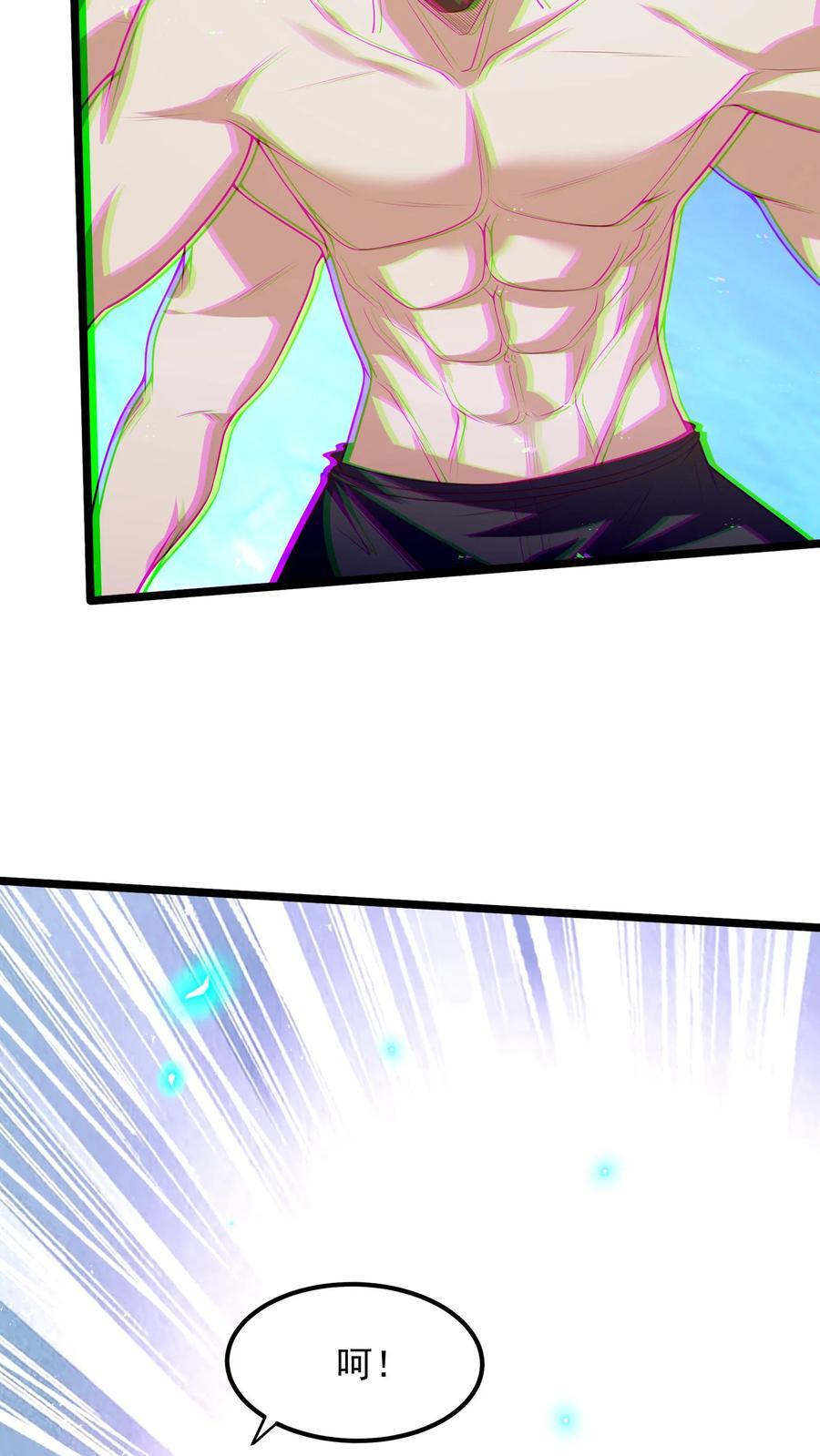 第257话 女孩子都是这么口是心非的吗？3