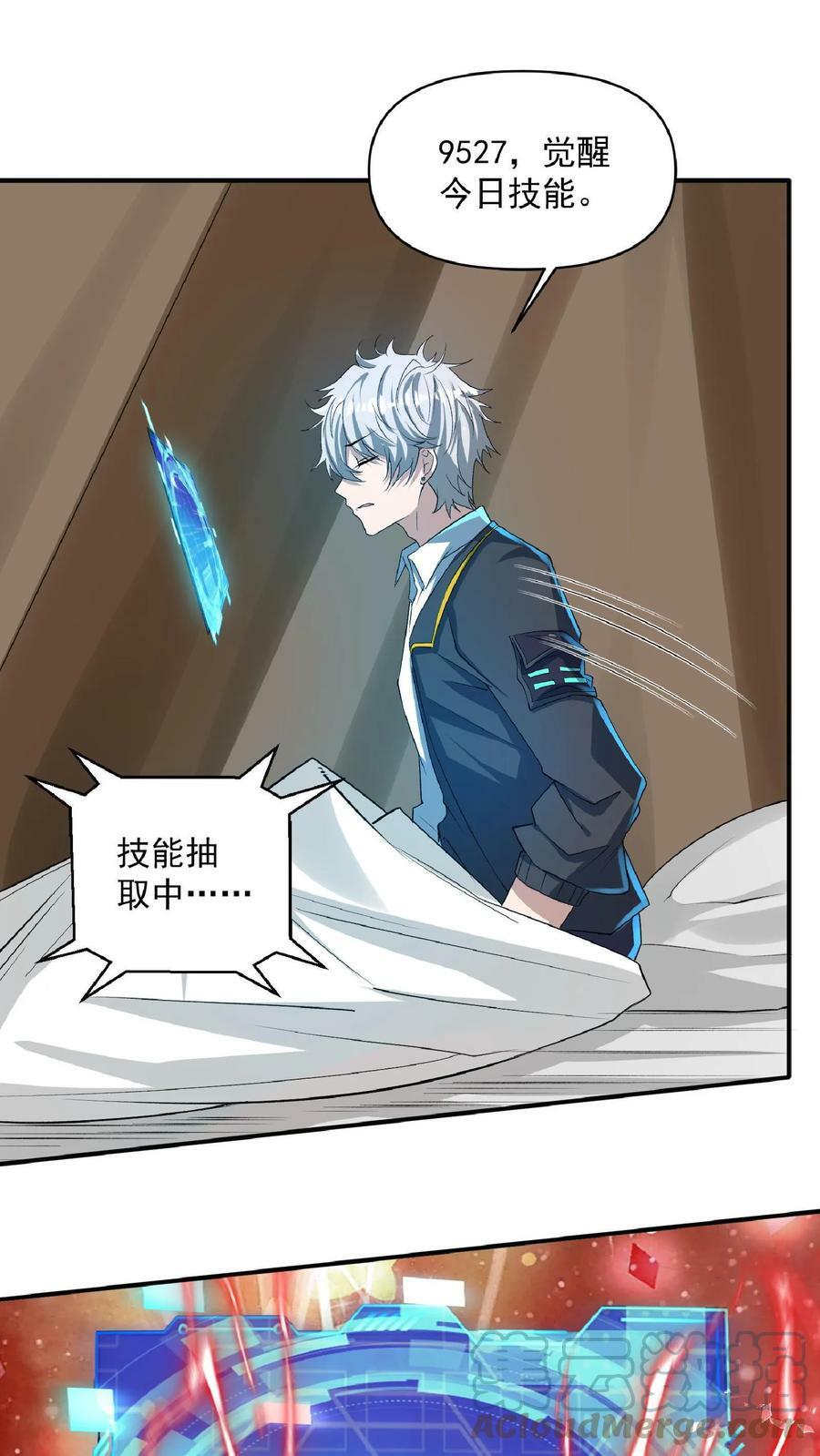 第33话 好色的鬼魈。10
