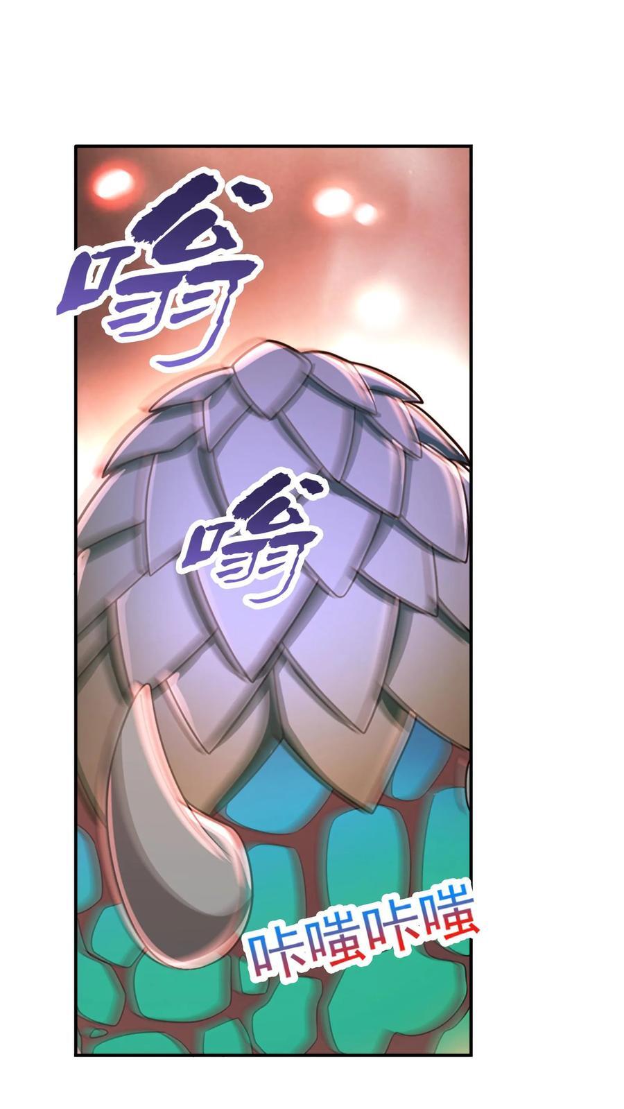 第226话 爸爸，你不要我了吗？23