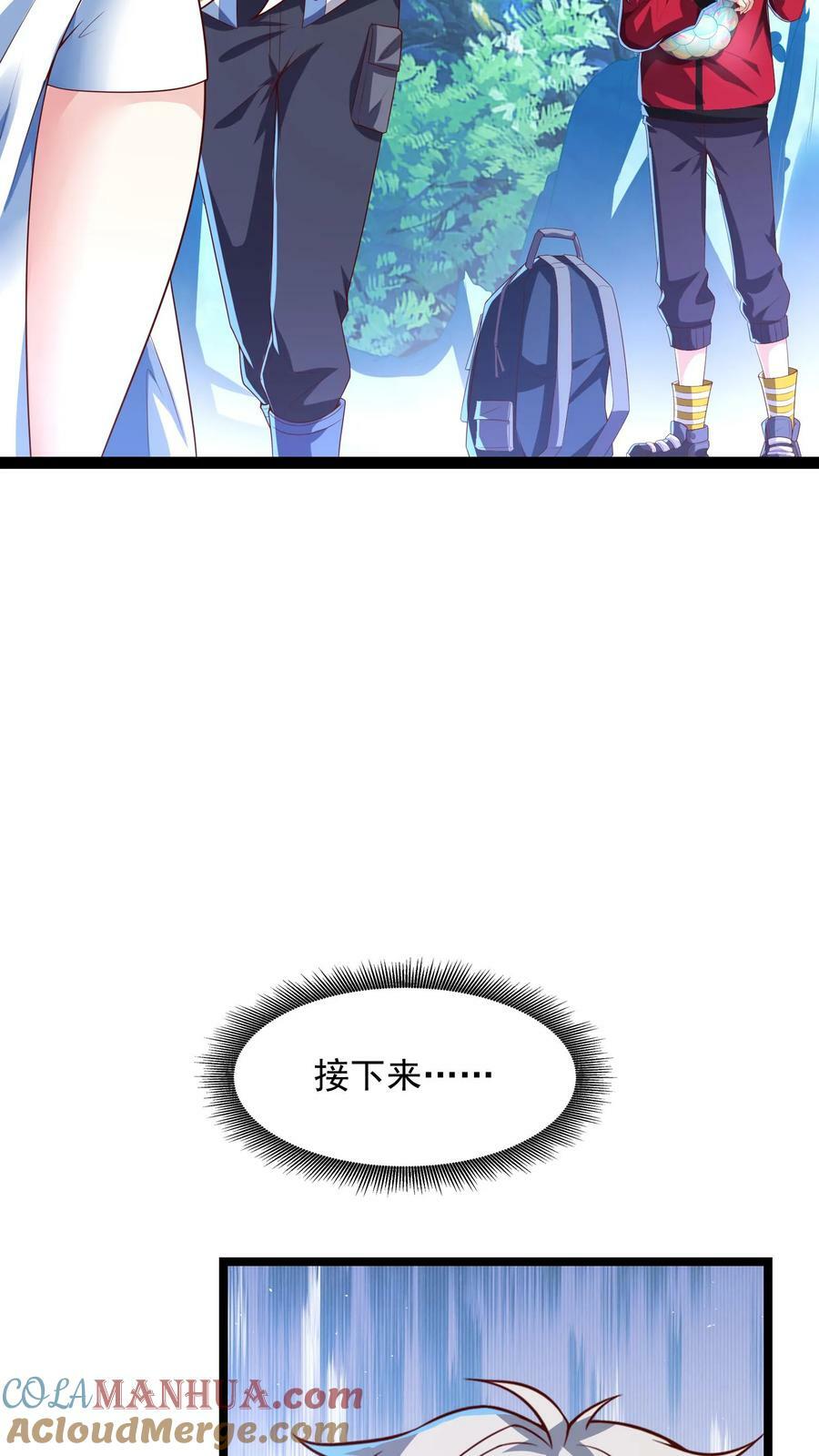 第178话 有东西在呼唤我。6