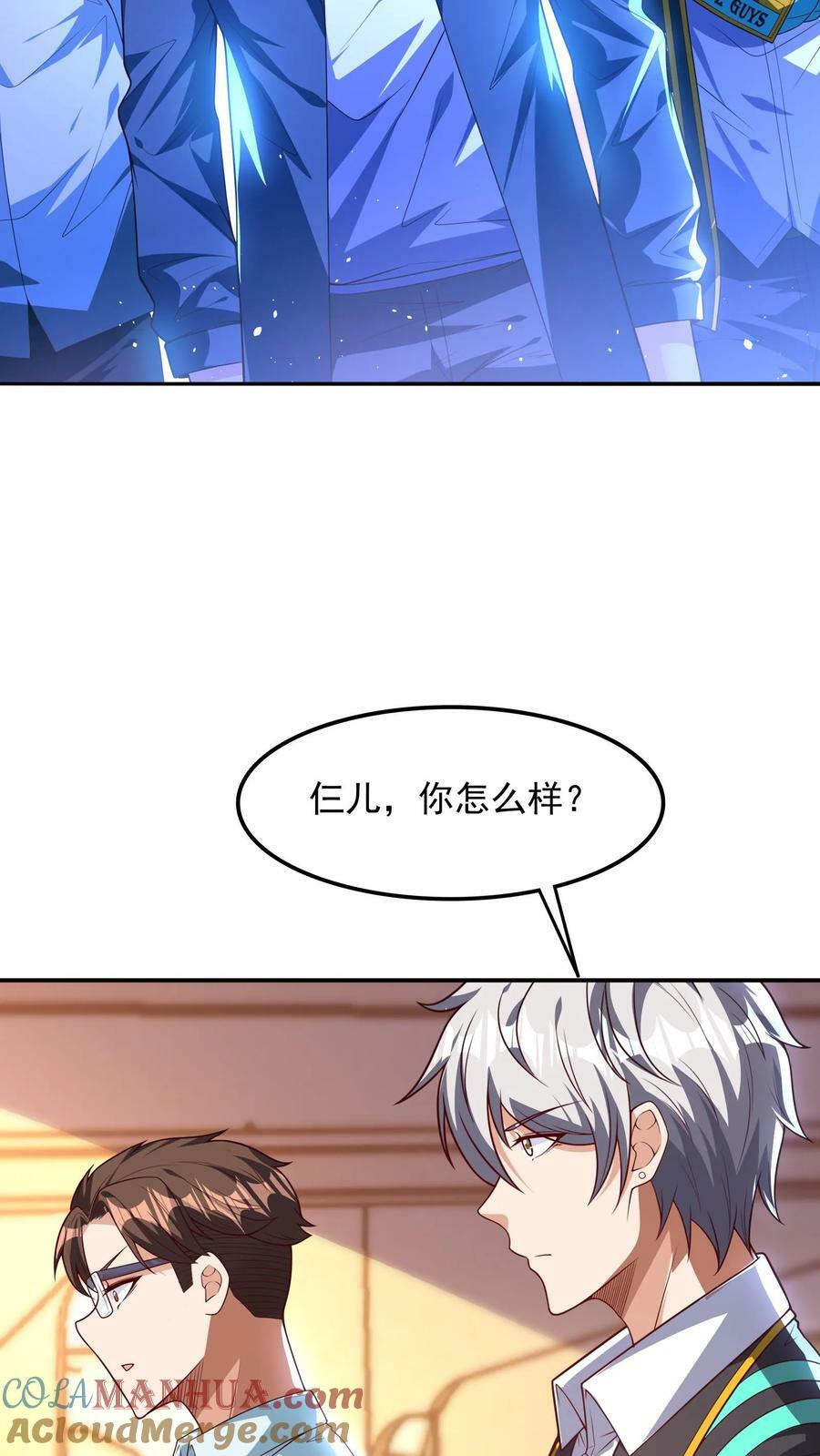 第126话 比赛开始。16