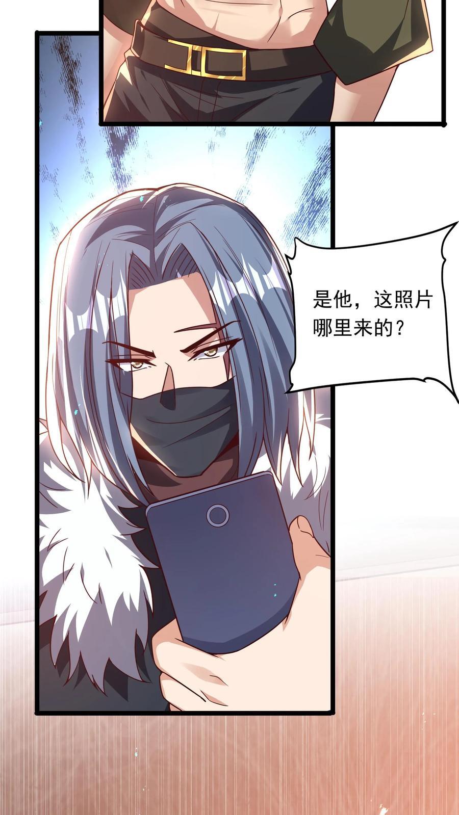 第231话 怎么全校都来了。17