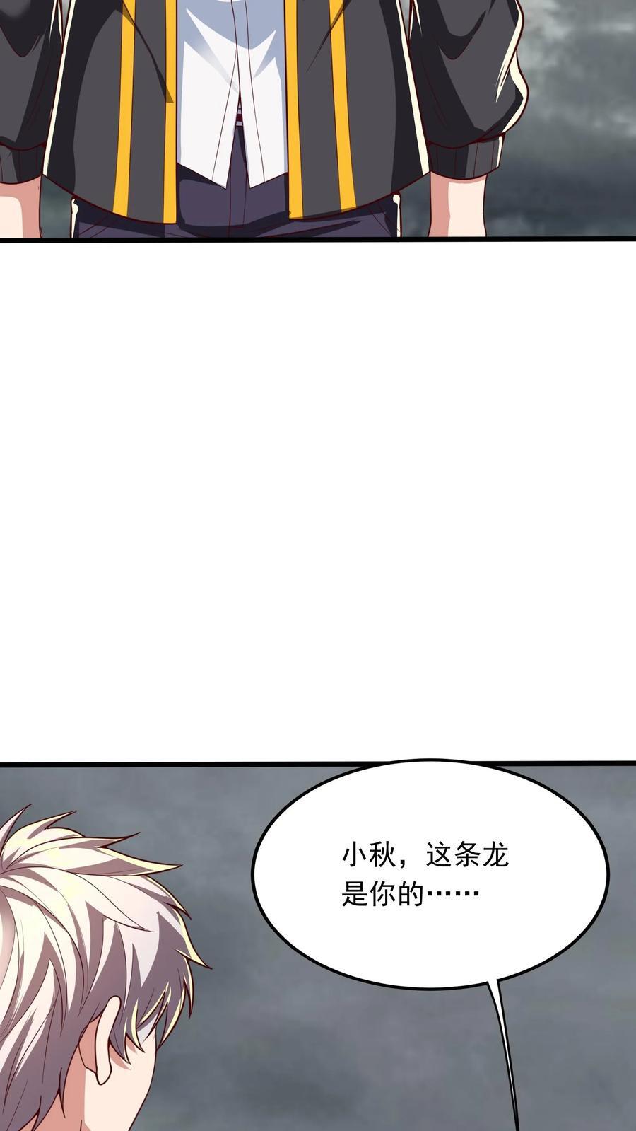 第229话 戏精小黑。41