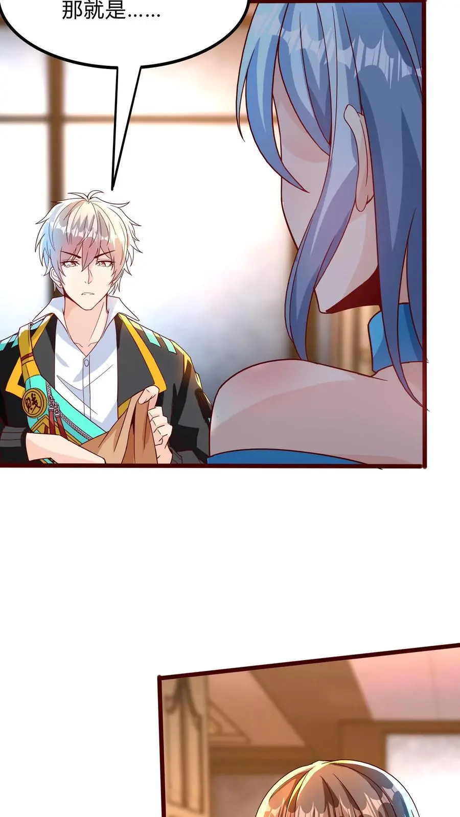 第293话 发生了不可描述的事!11