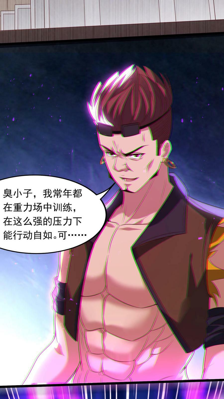 第198话 how are you？39