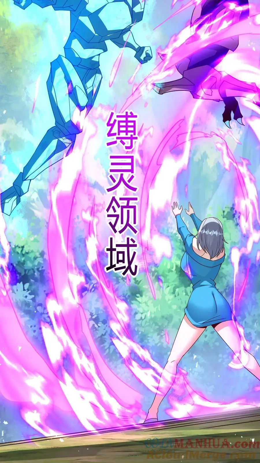 第289话 每五分钟杀一人45