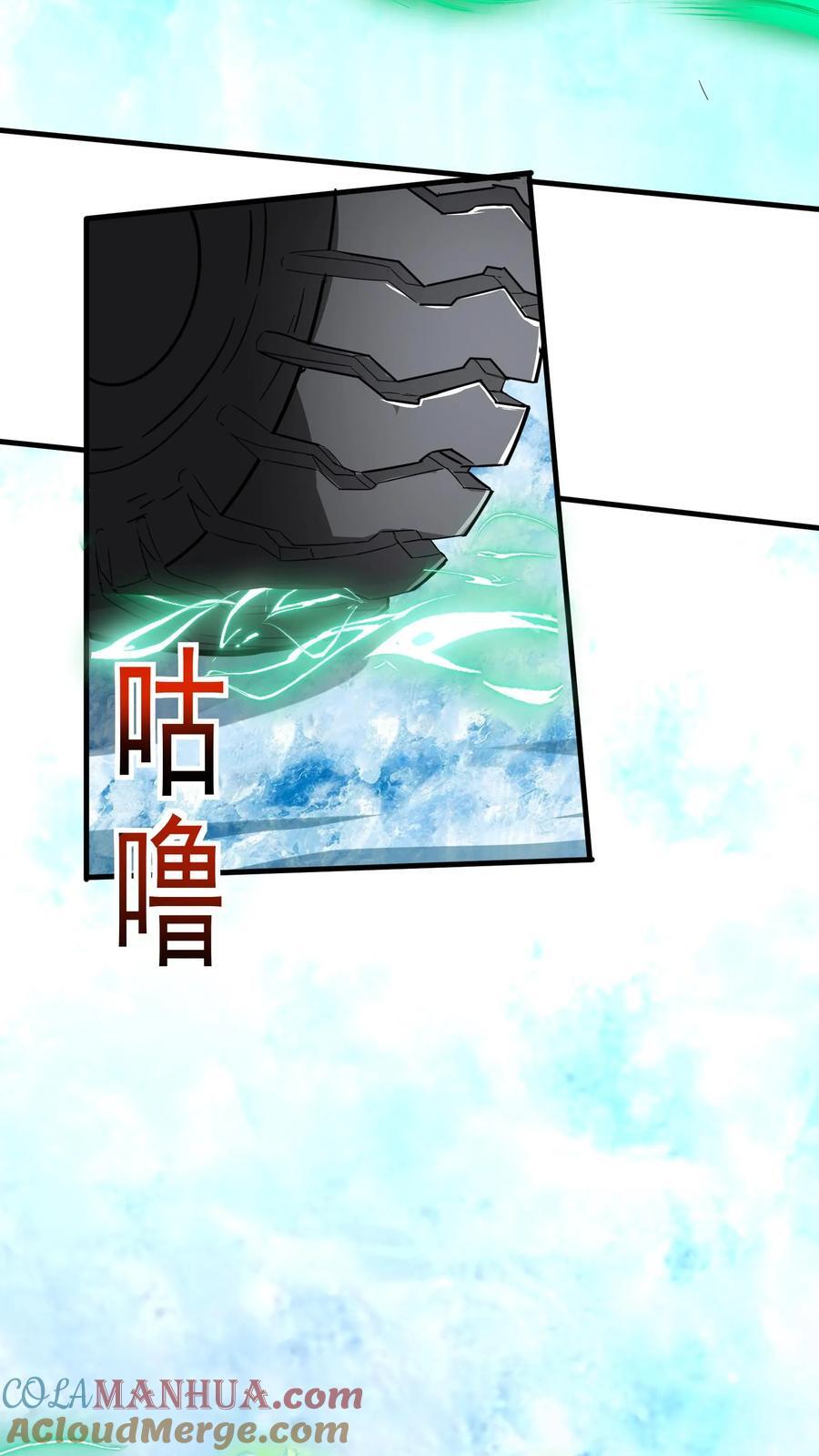 第236话 你吹牛！39