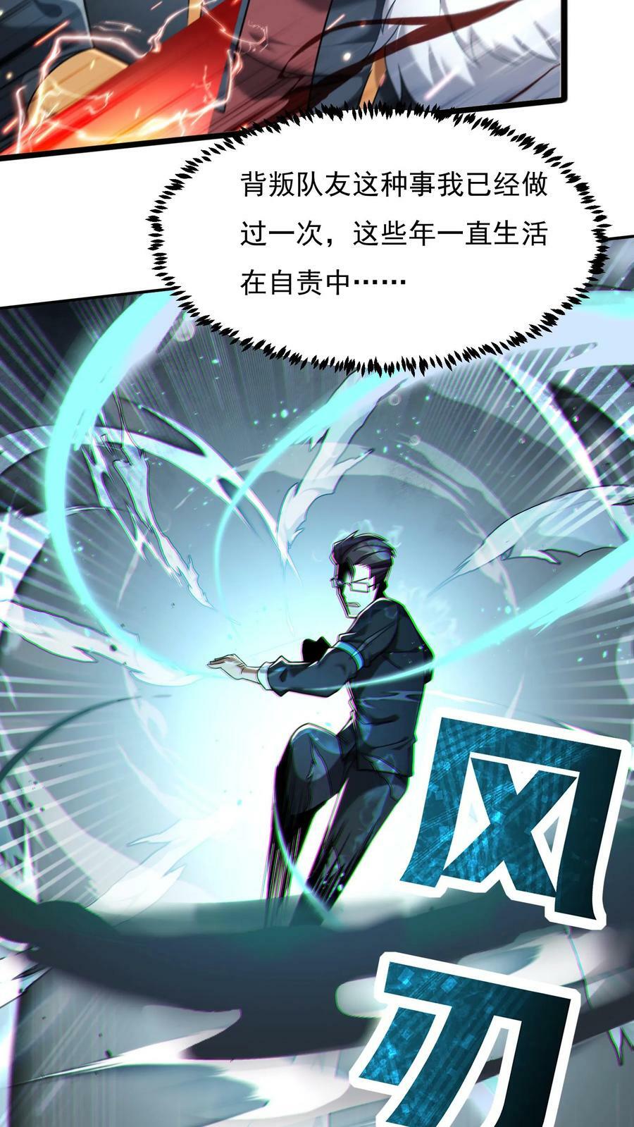 第72话 林冲有难。23