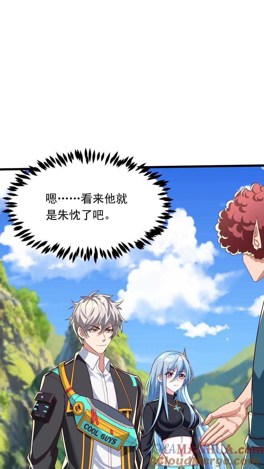 第244话 这是要挖我墙脚啊！8