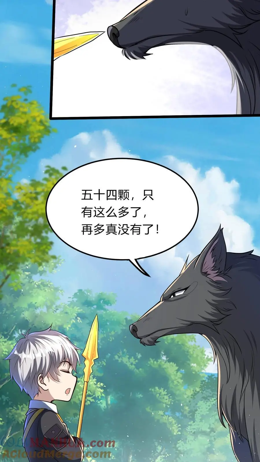 第282话 华夏第一位至尊6