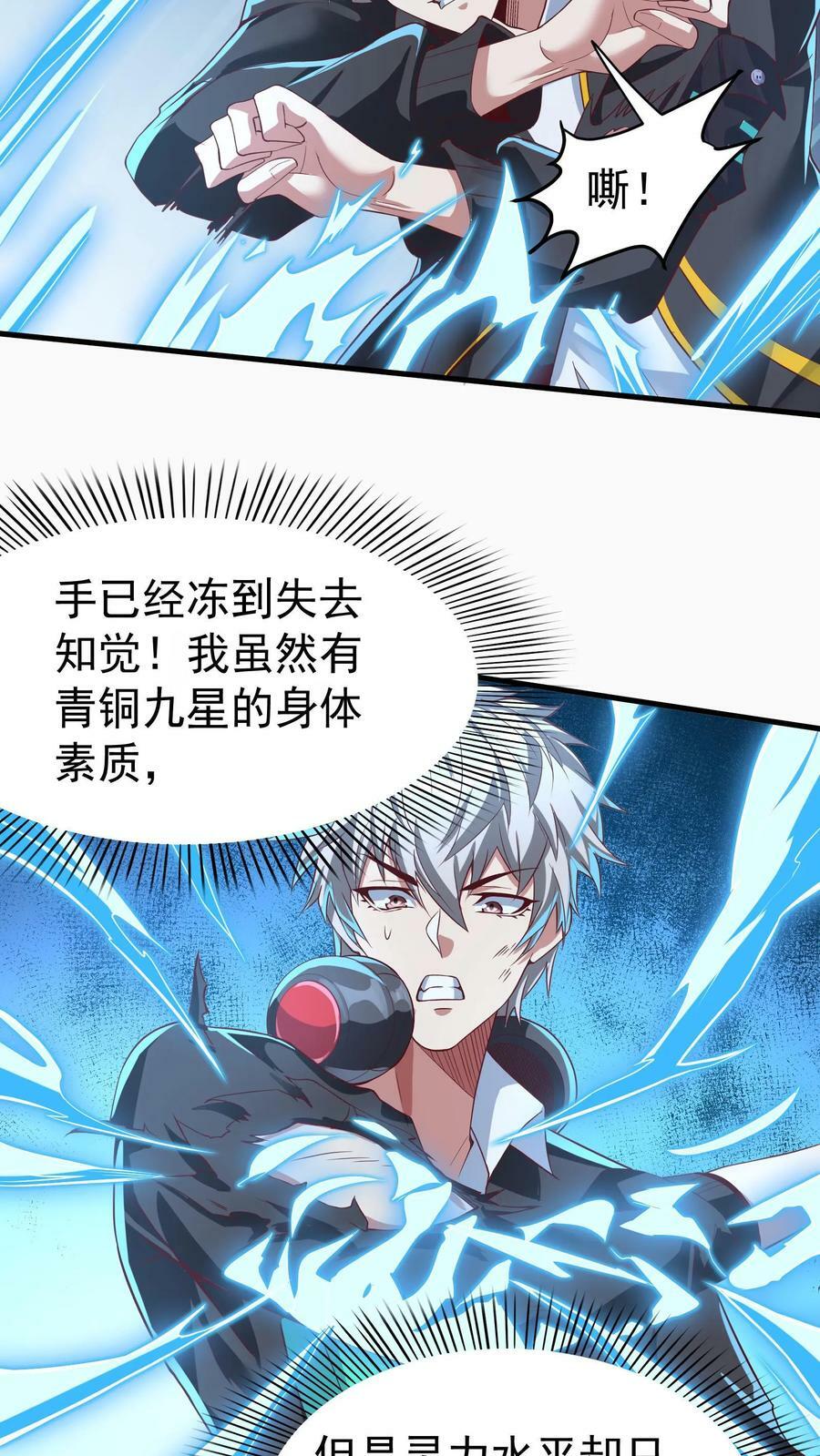 第17话 决战！背水一战。23