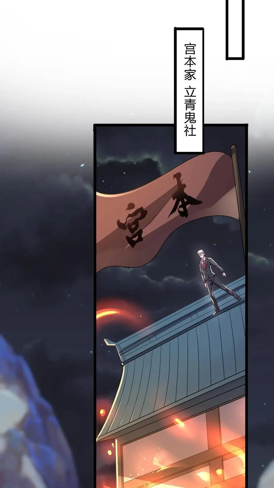 第271话 SS技能绝对隐匿4