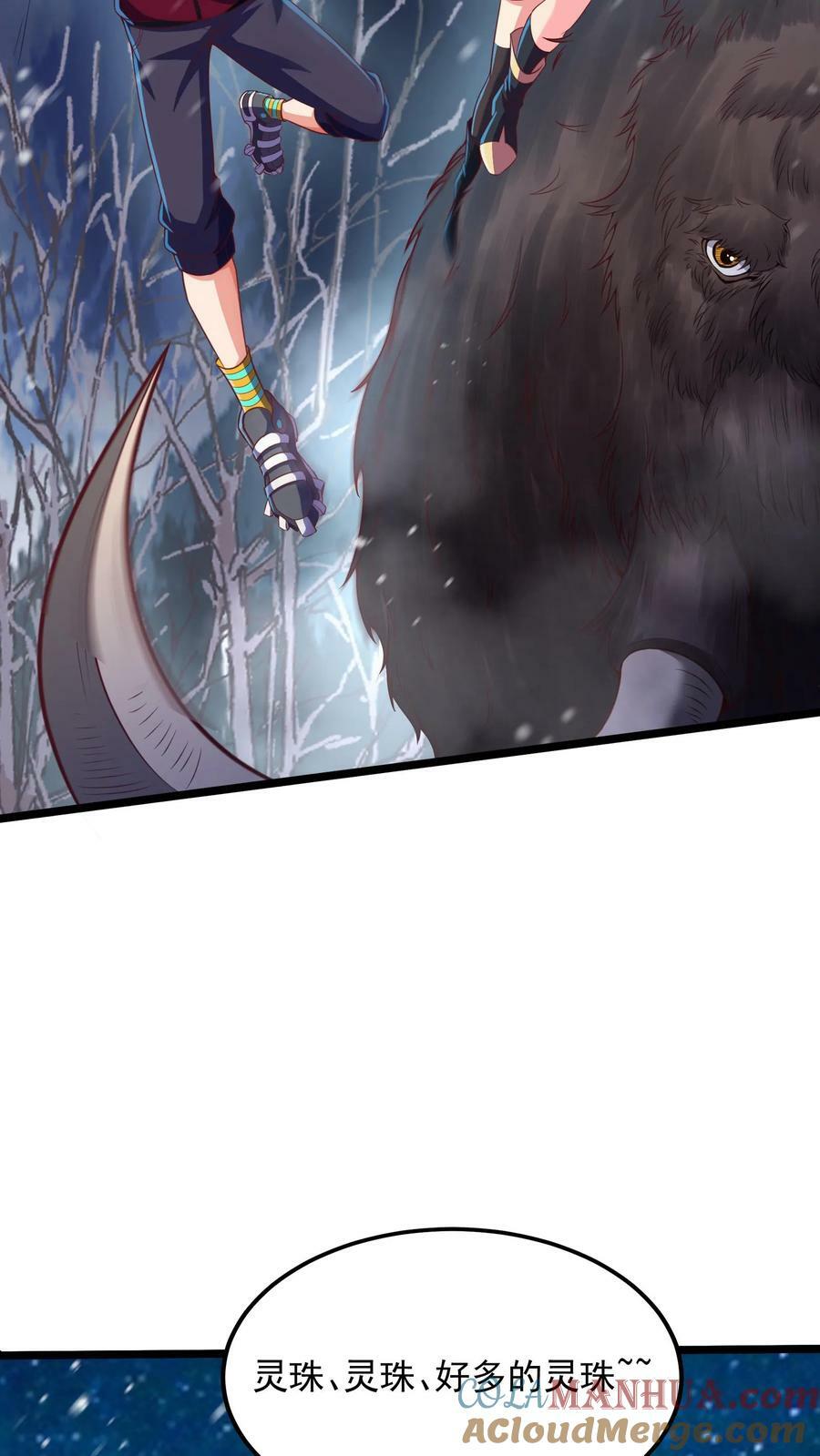 第182话 灵兽语精通！10