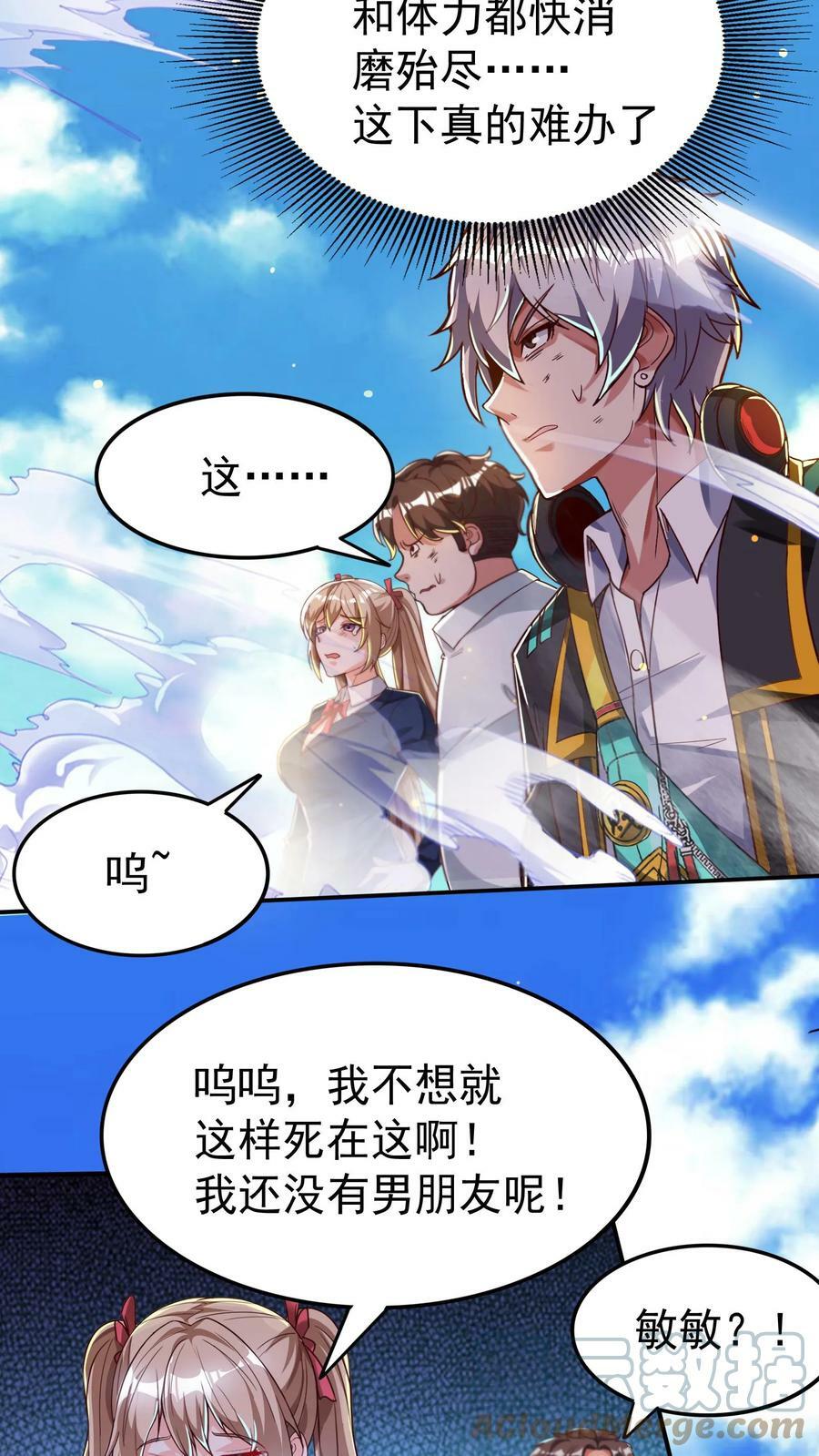 第35话 少爷别怕，赵四来也。10
