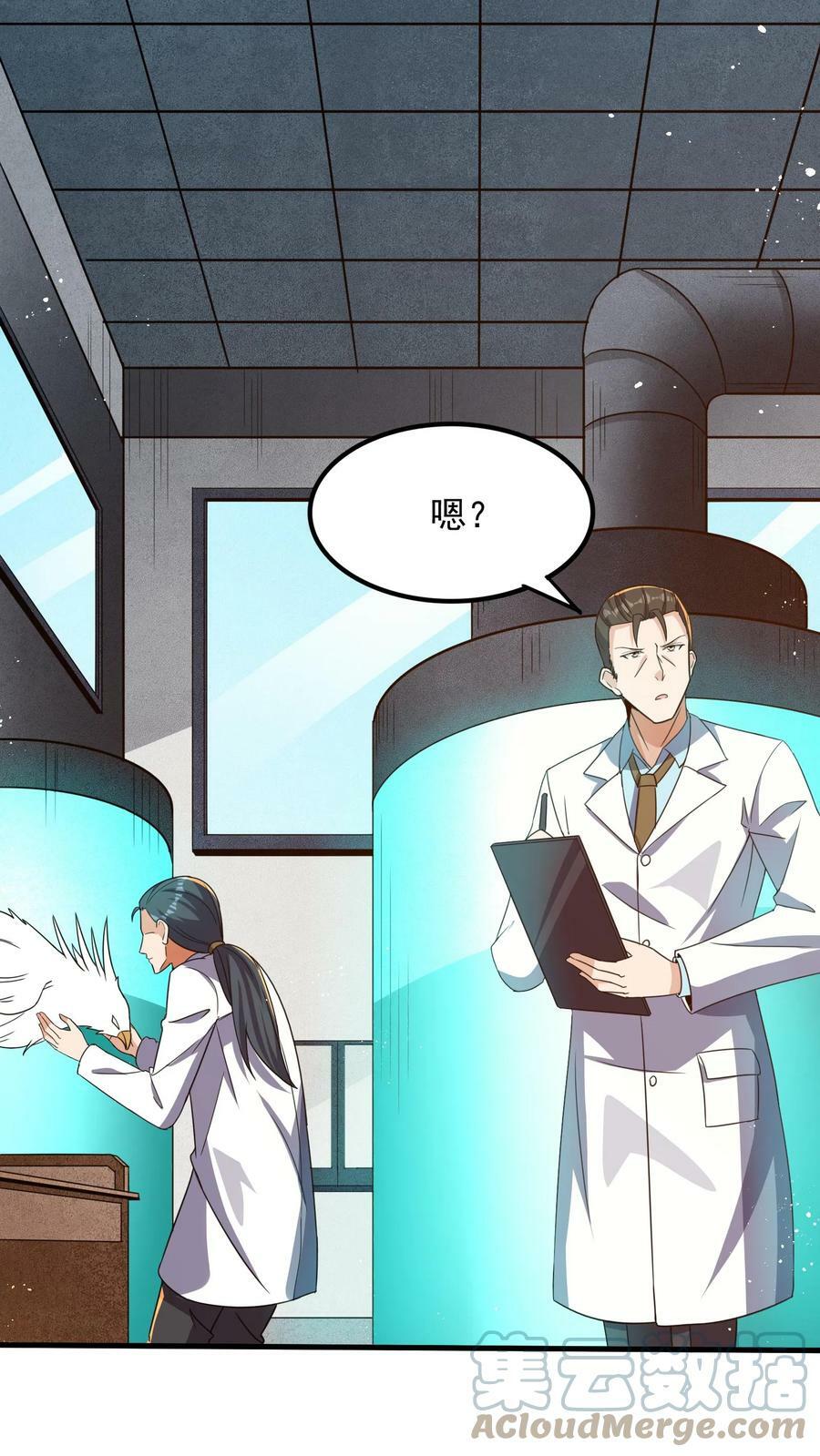 第60话 总教官的小可爱。4