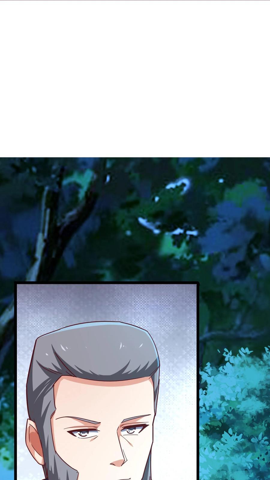 第217话 我去找援军。23