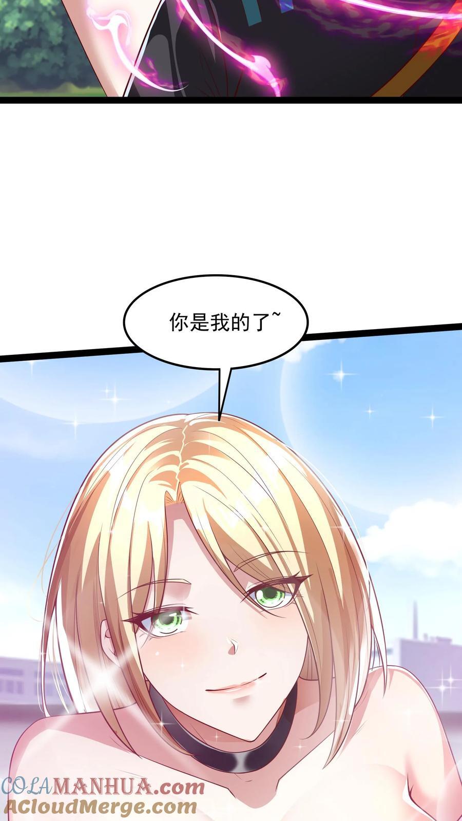 第201话 精神系美人ZOA。38