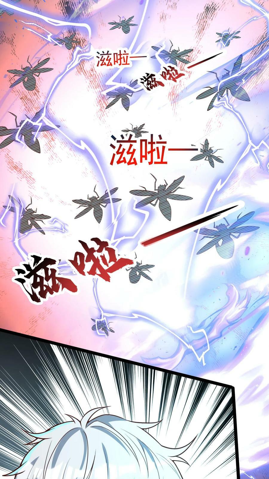 第180话 我要开始表演了！17