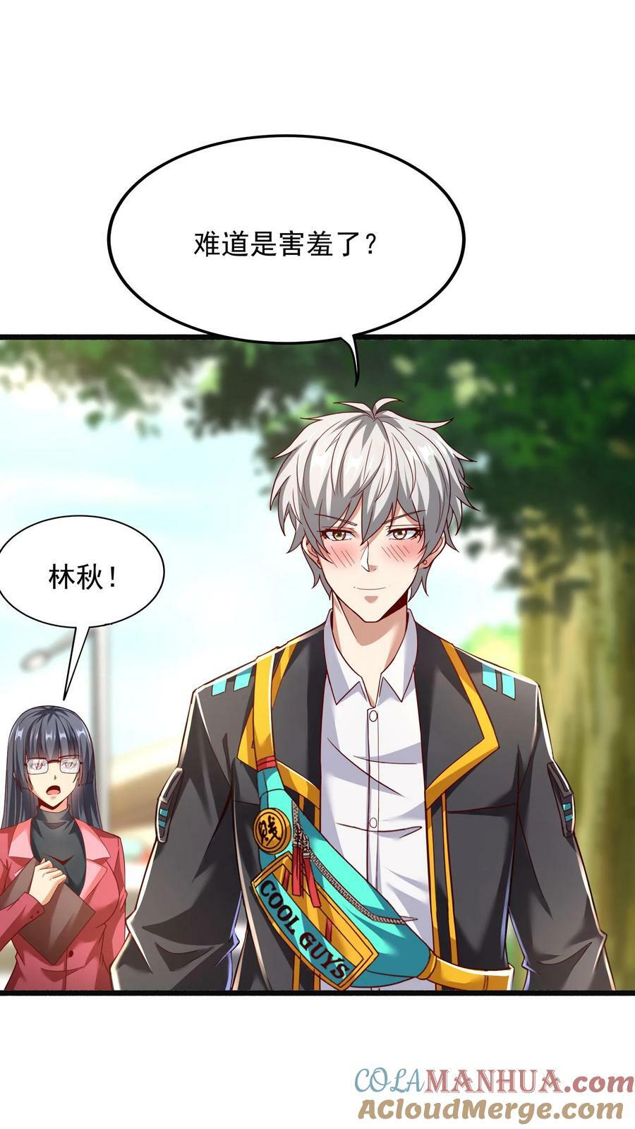 第140话 你没机会的。6