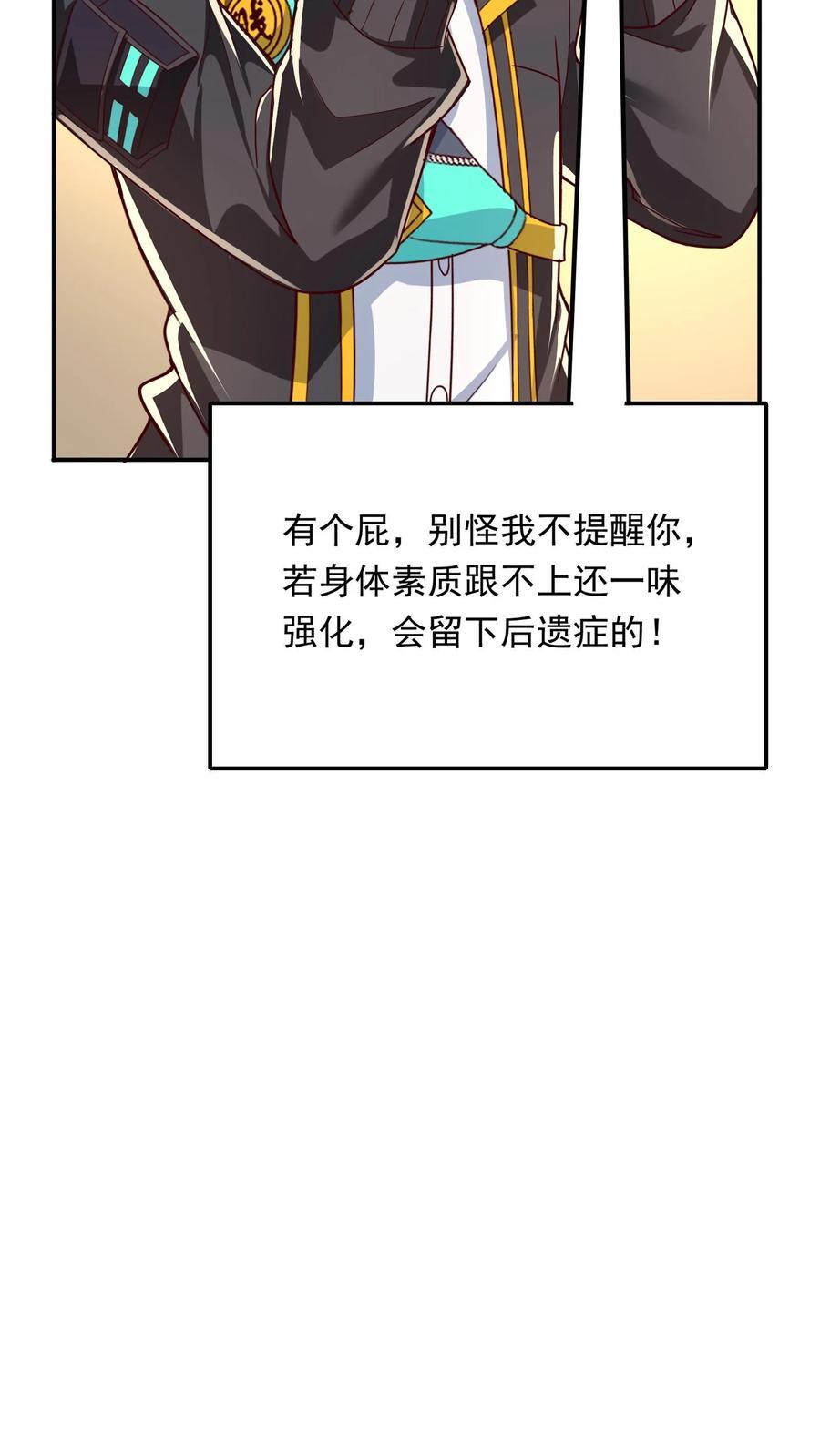 第243话 主动和被动能一样吗？7