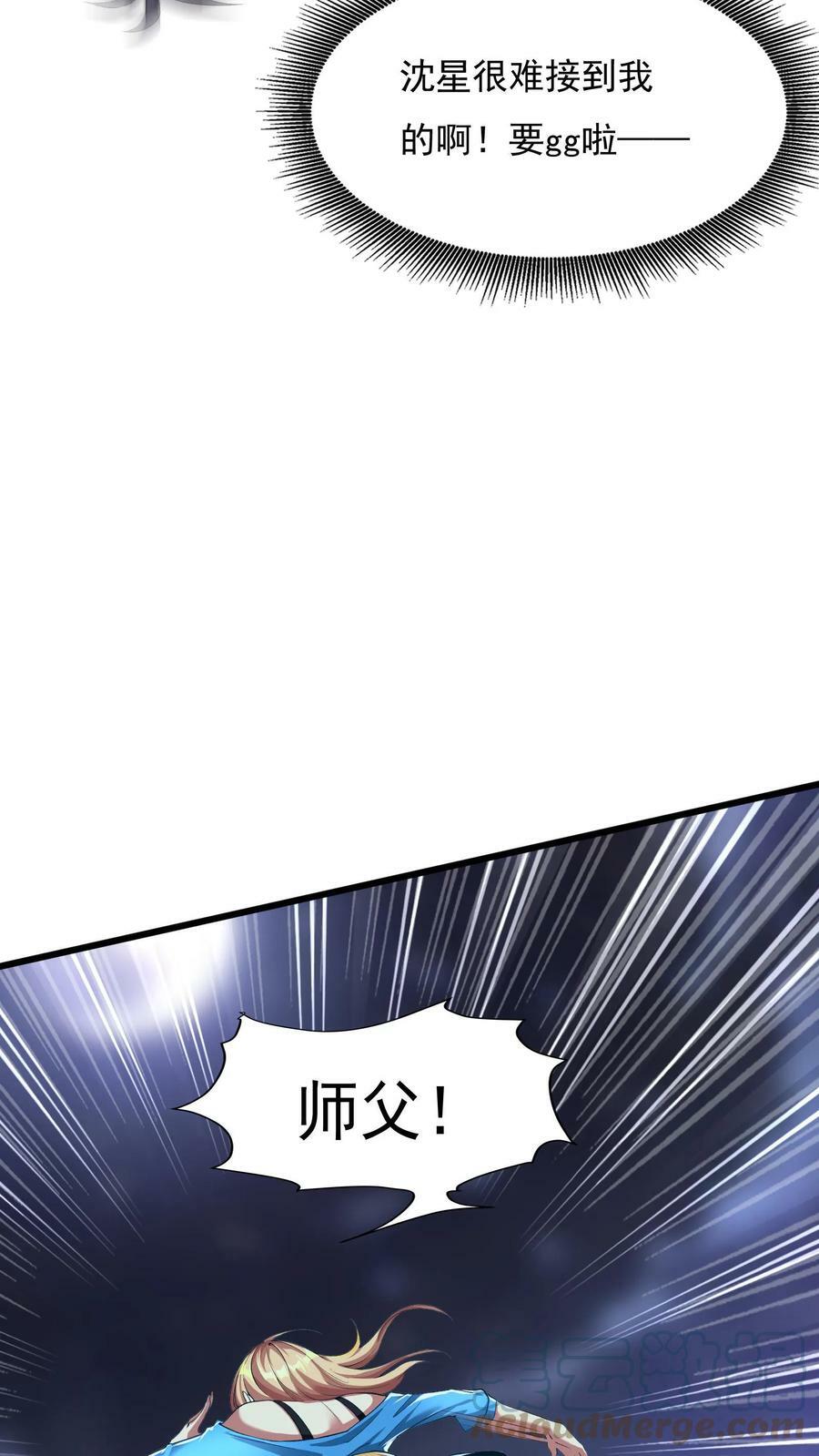 第70话 请你看烟火。22