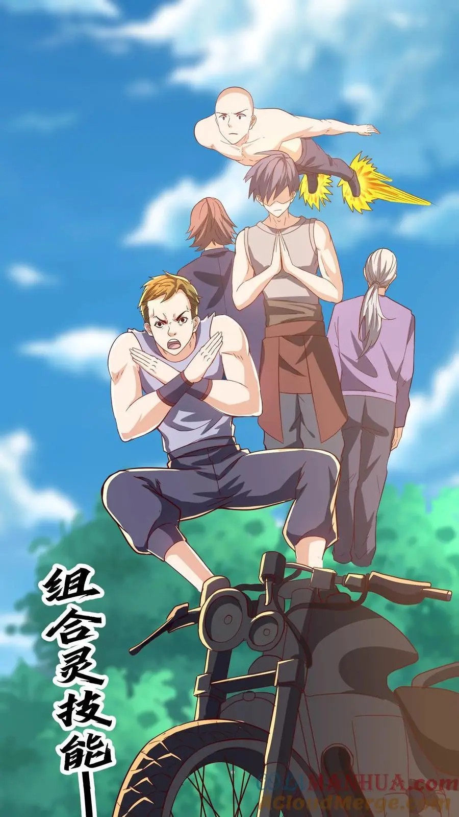 第273话 乌拉33