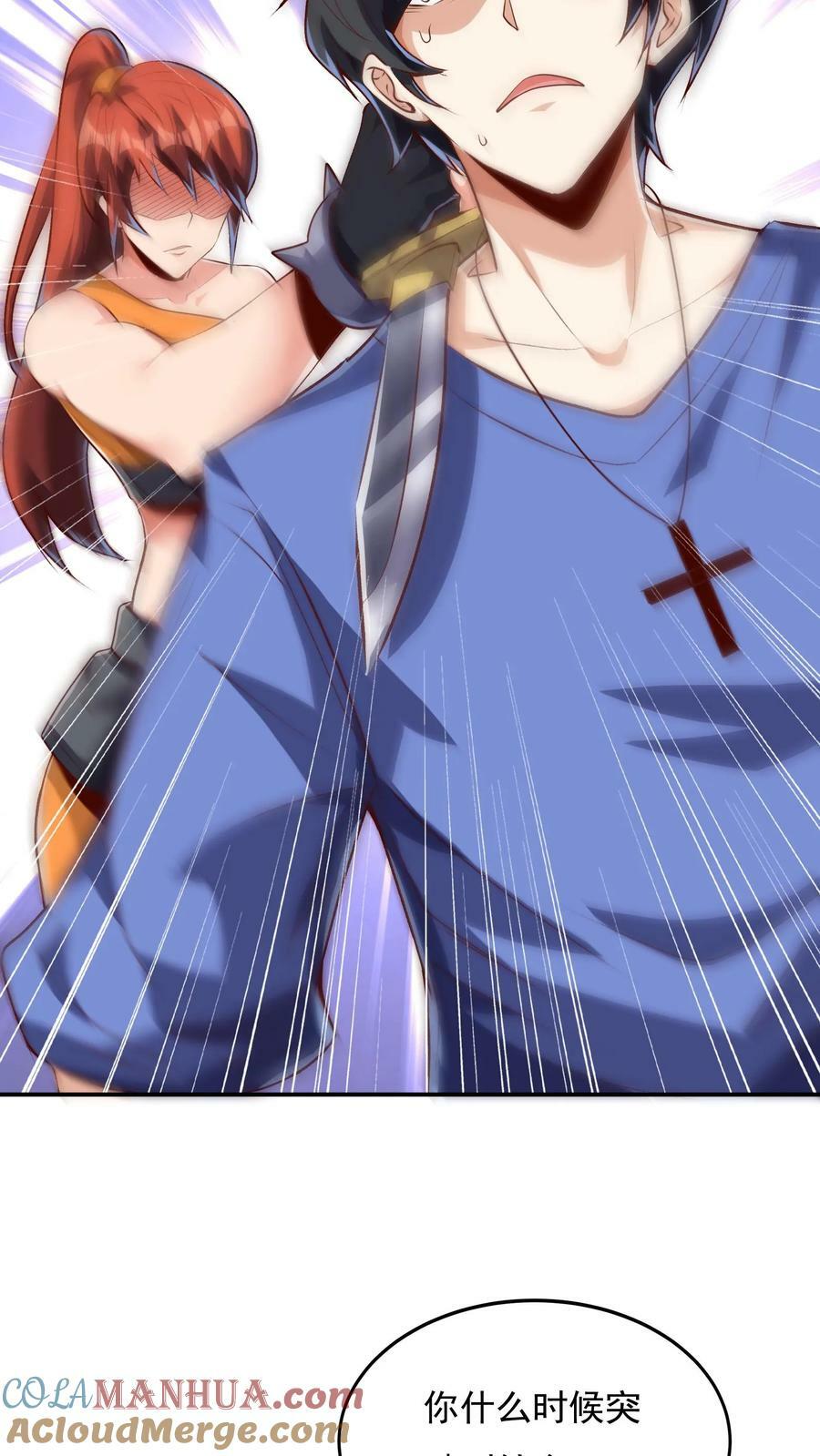 第128话 林云轩VS姚国庆。24