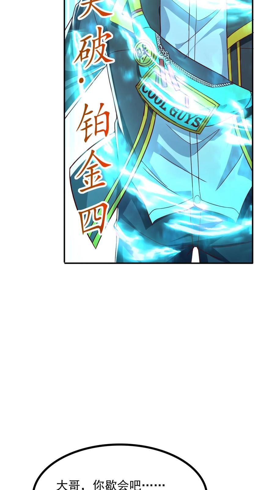 第243话 主动和被动能一样吗？3