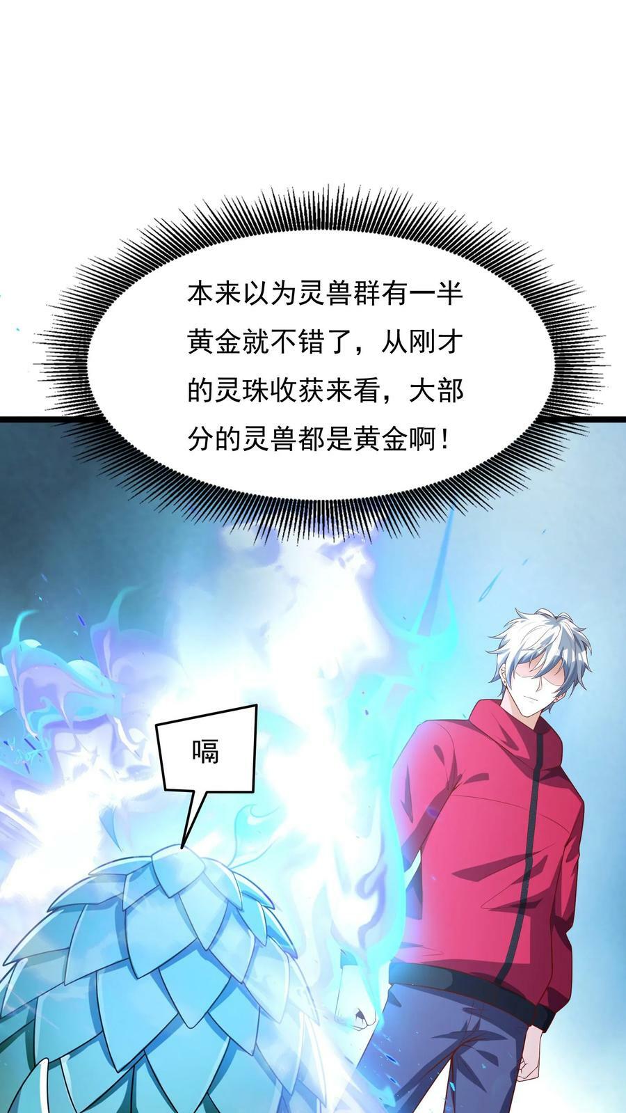 第178话 有东西在呼唤我。15